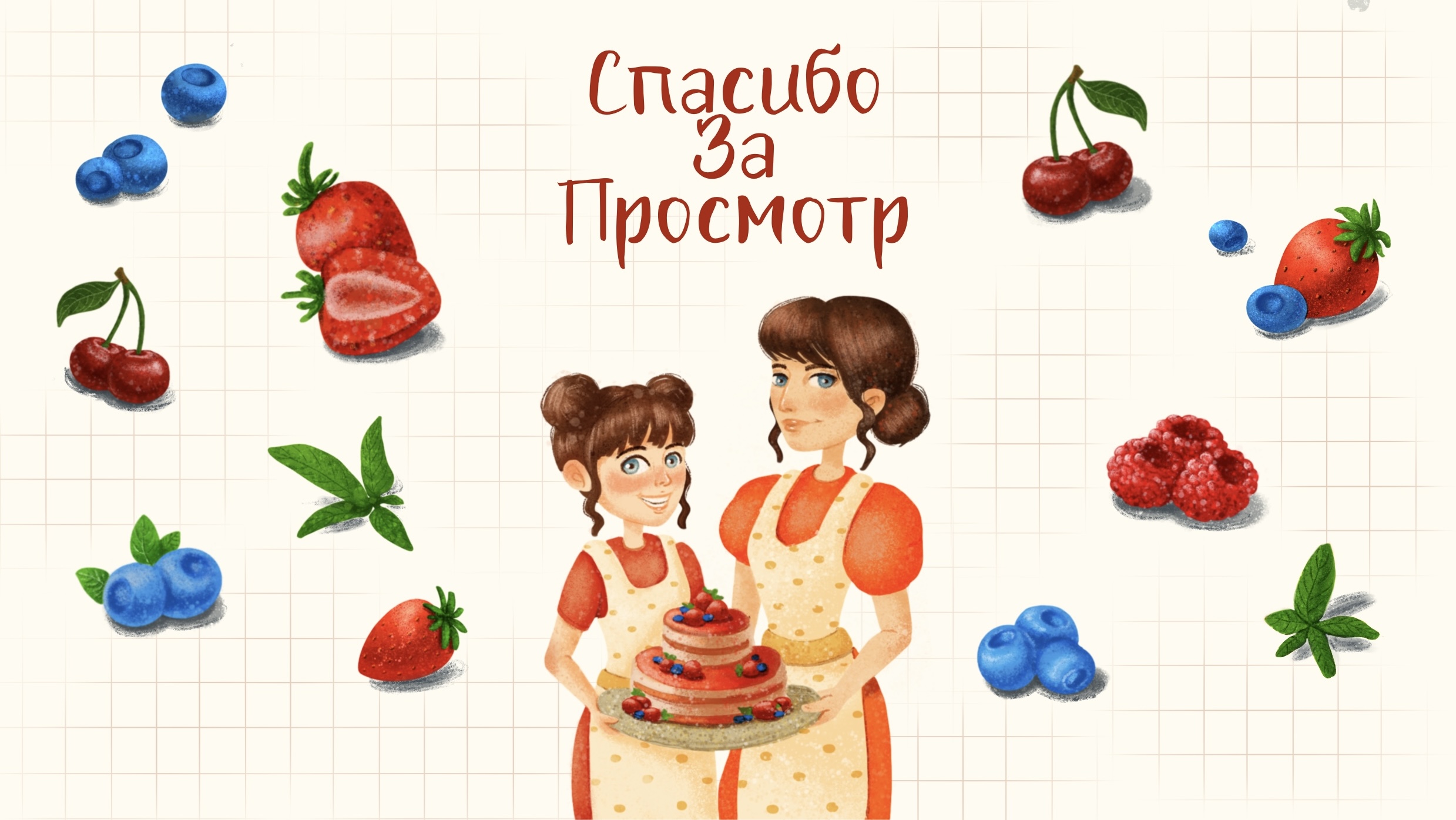 Кулинарная книга — Изображение №12 — Иллюстрация, Графика на Dprofile