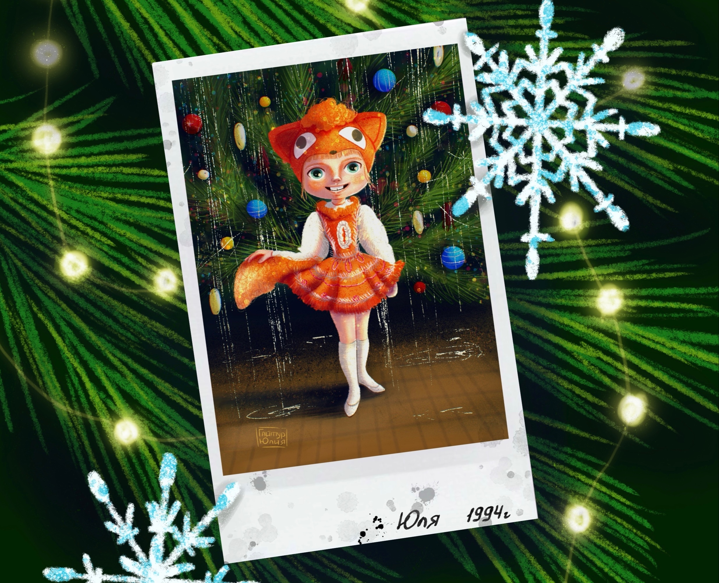 Персональные иллюстрации на Dprofile