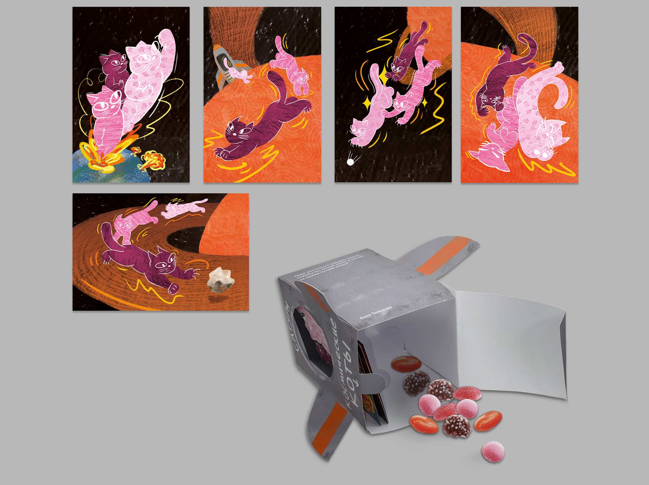 Космические коты — Изображение №5 — Брендинг, Иллюстрация на Dprofile