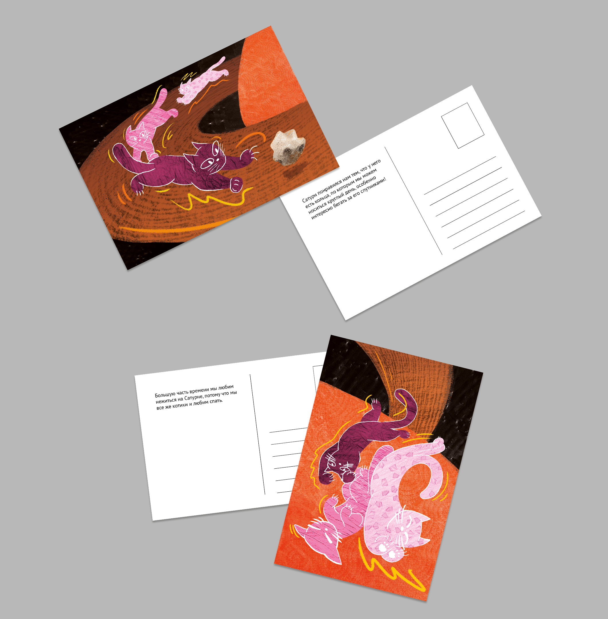 Космические коты — Изображение №4 — Брендинг, Иллюстрация на Dprofile