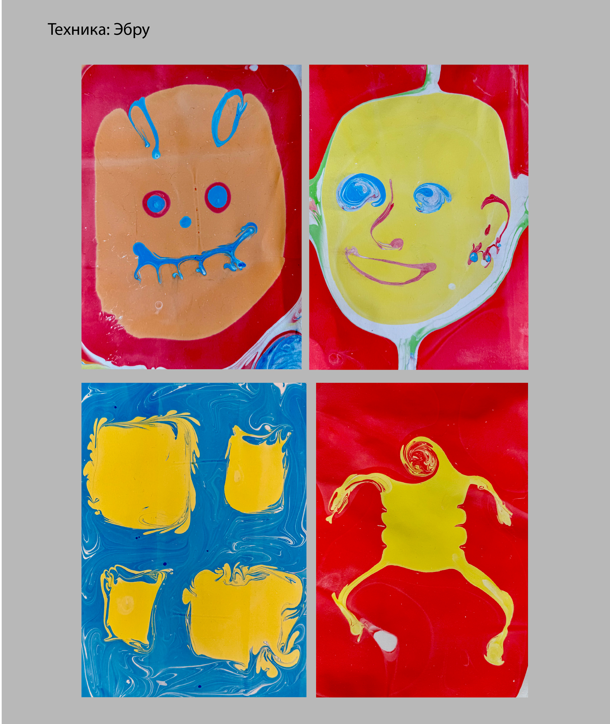 Изобразительные практики — Изображение №7 — Графика на Dprofile