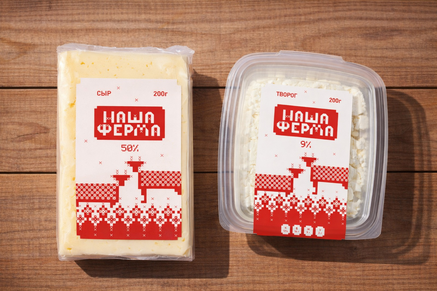 "НАША ФЕРМА" молочная продукция — Изображение №4 — Брендинг на Dprofile