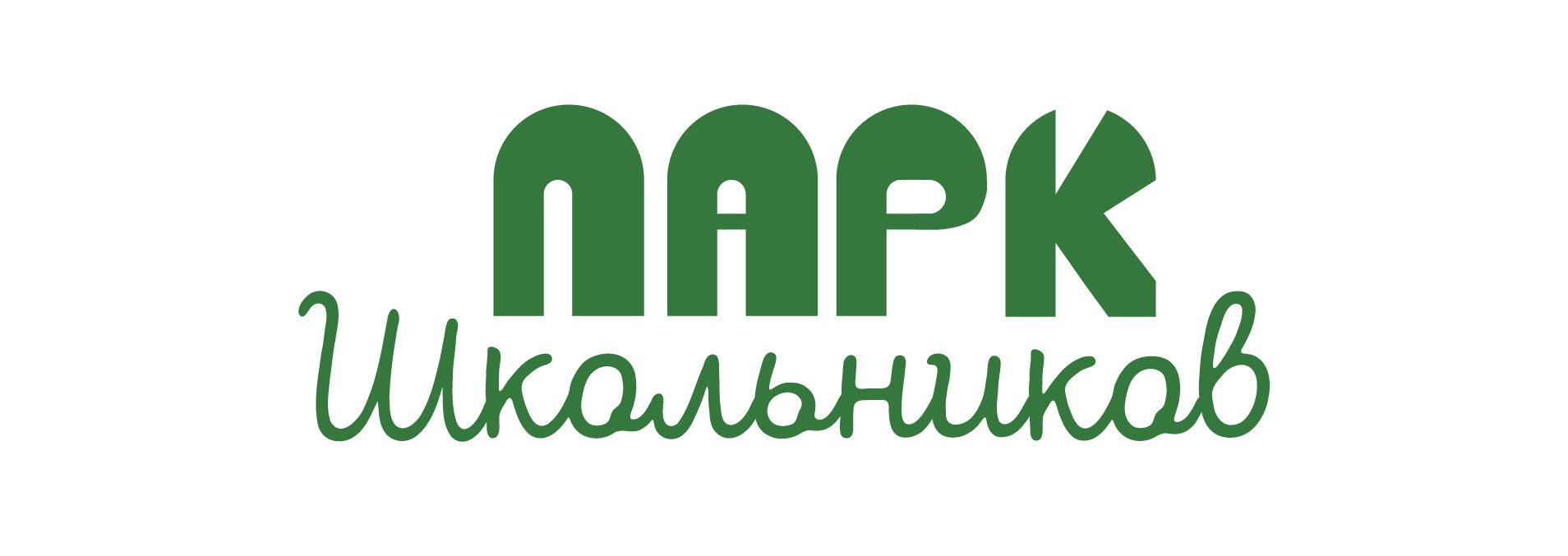 Парк школьников — навигация — Изображение №3 — Брендинг, Иллюстрация на Dprofile