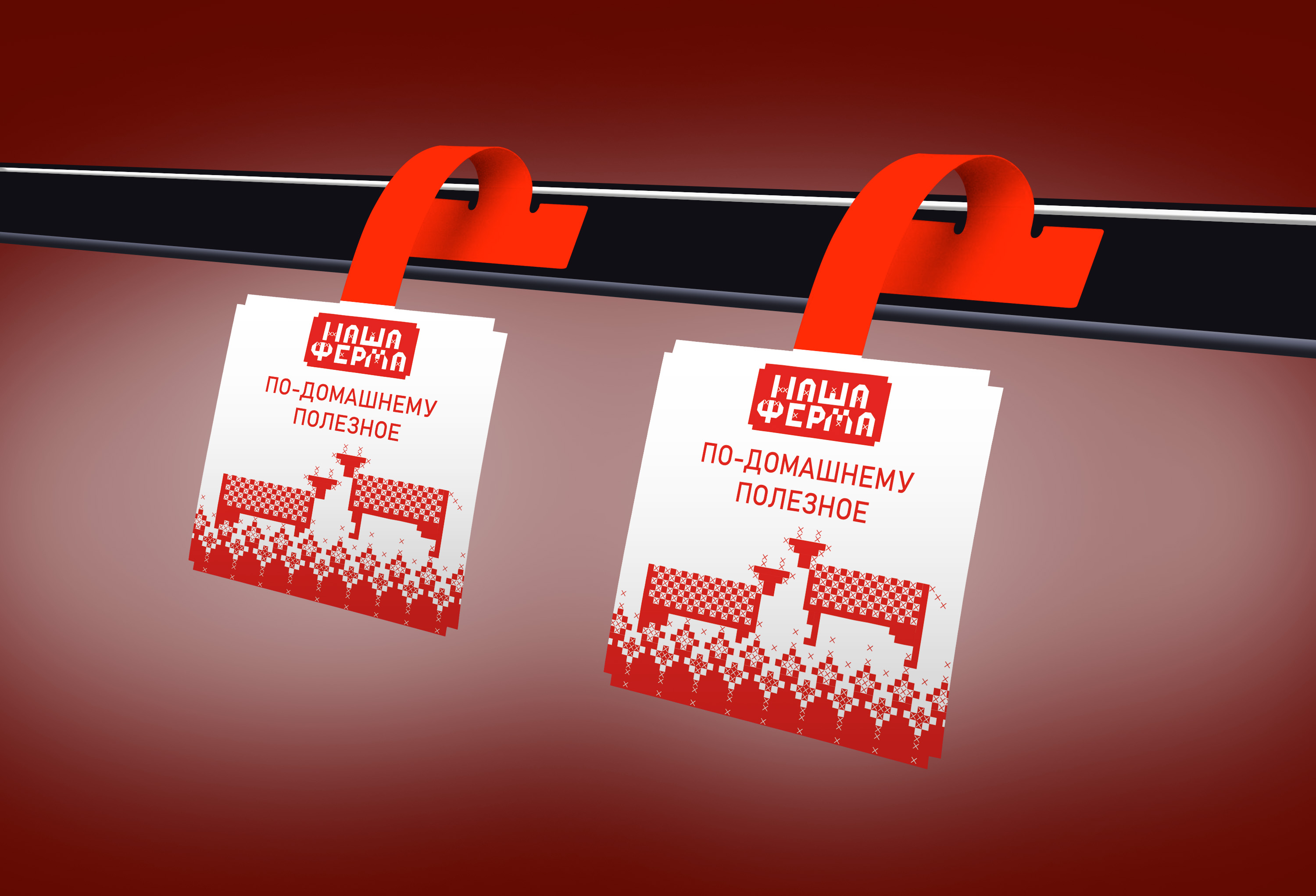 "НАША ФЕРМА" молочная продукция — Изображение №8 — Брендинг на Dprofile