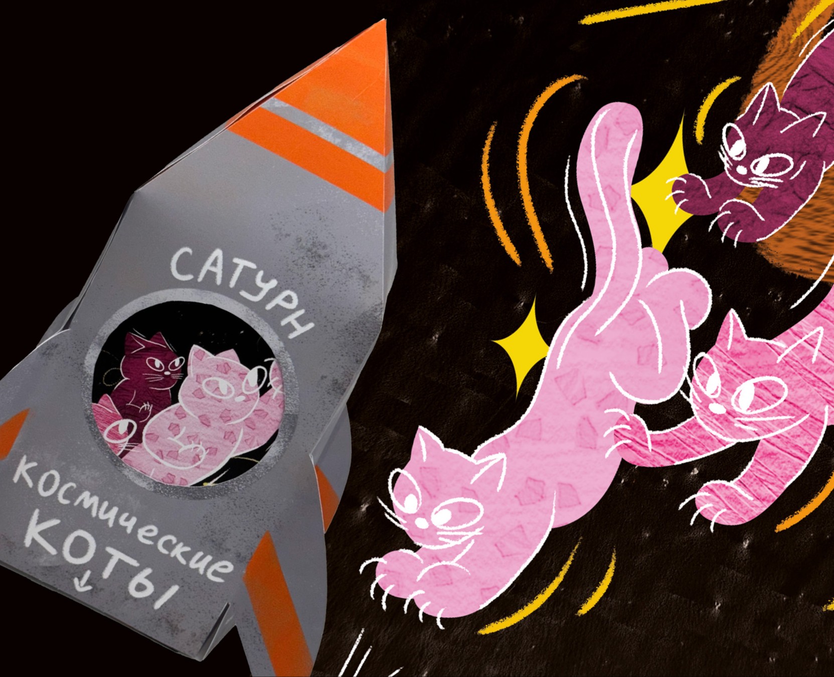 Космические коты на Dprofile