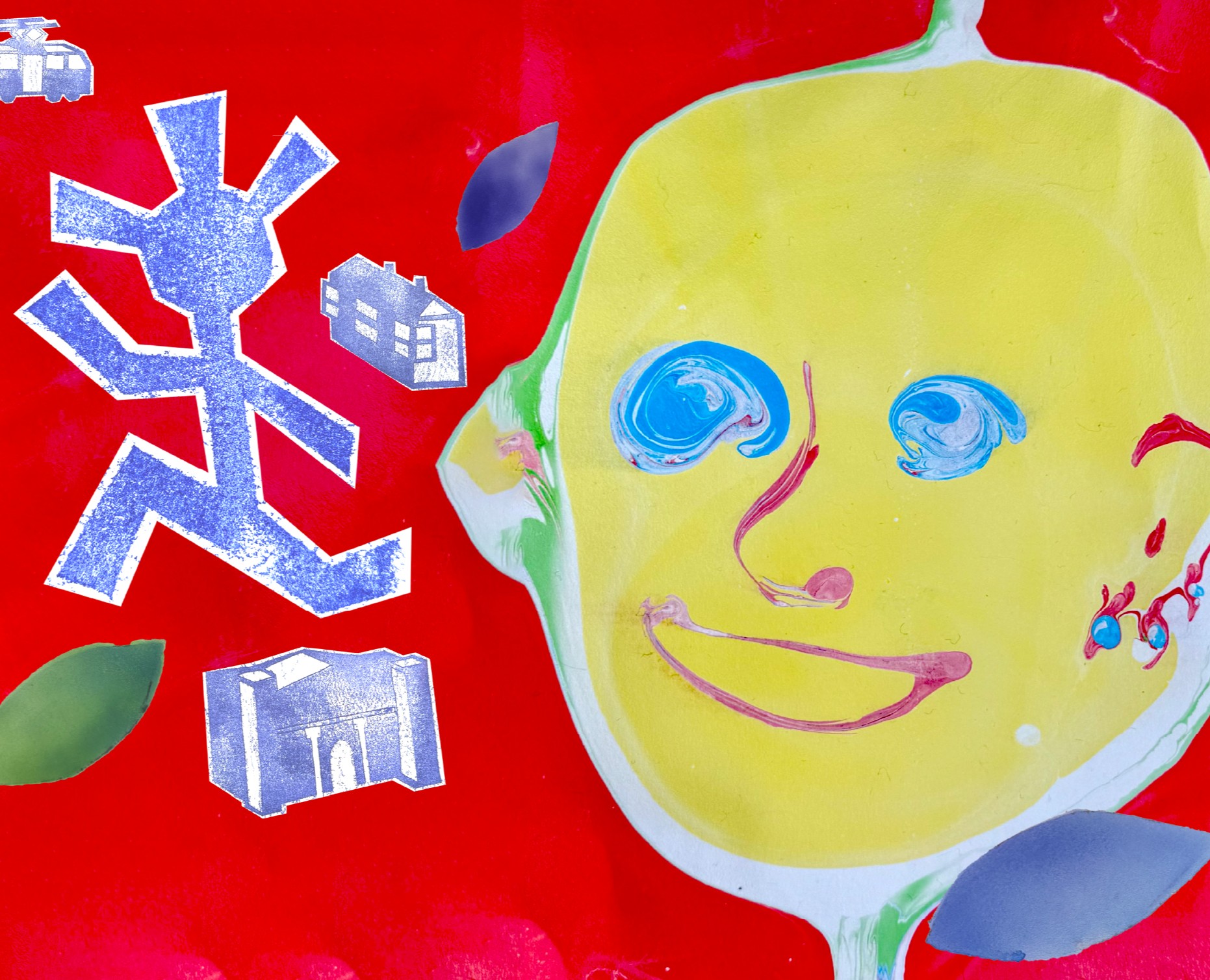 Изобразительные практики на Dprofile