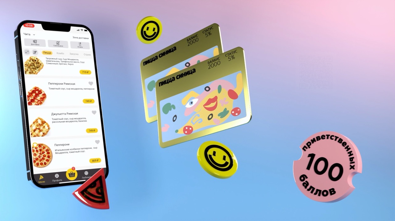 Motion Showreel 2025 | 2D / 3D — Изображение №3 — Брендинг, Анимация на Dprofile