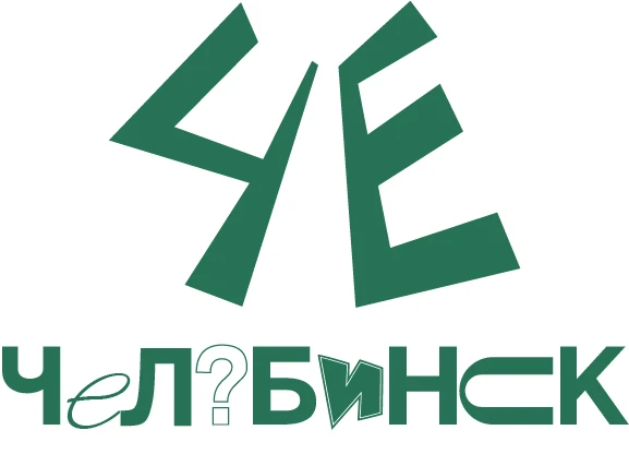 Брендинг–айдентика города Челябинск — Изображение №6 — Брендинг, Графика на Dprofile