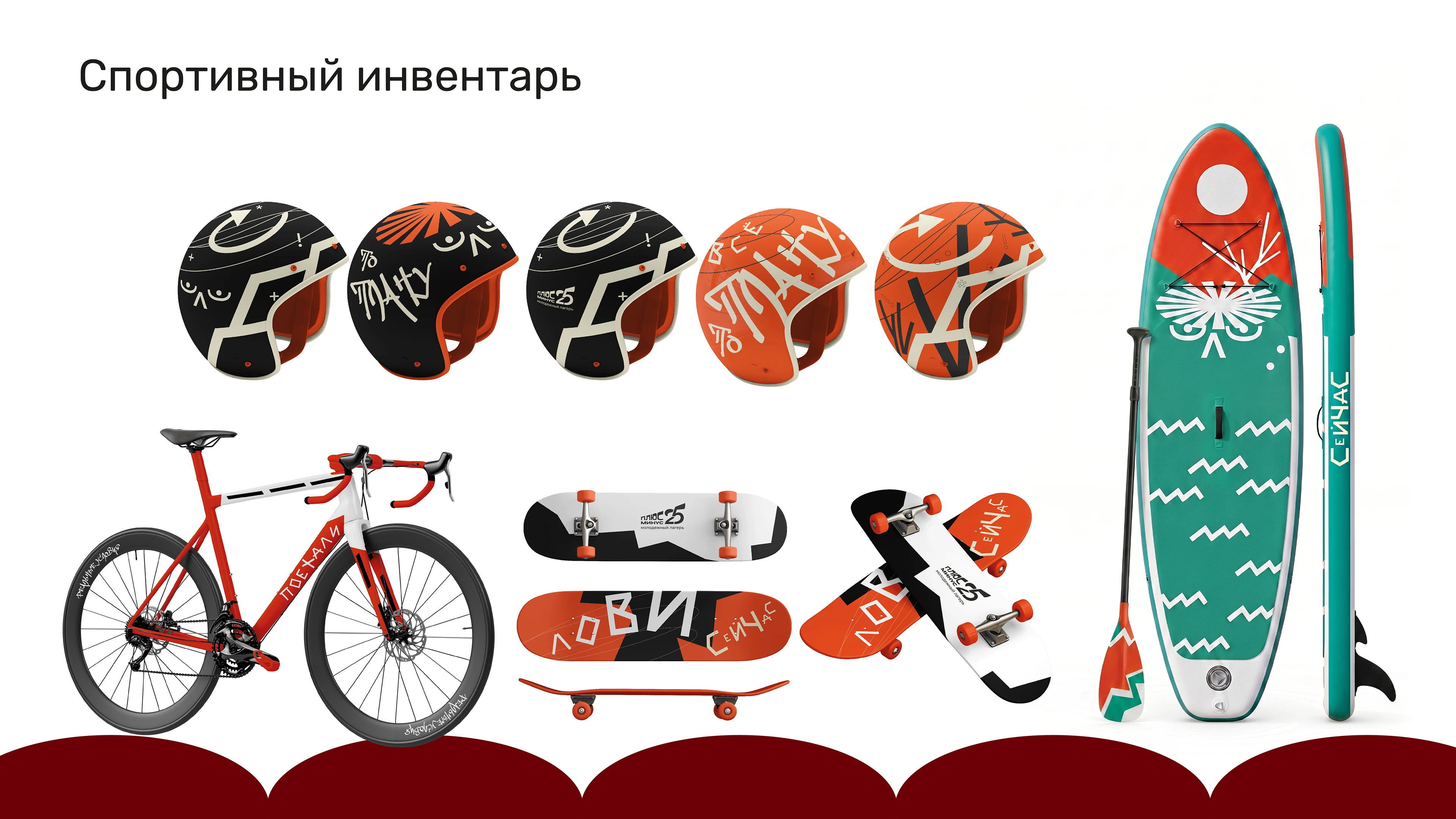 PORTFOLIO 2026 | Портфолио графического дизайнера — Изображение №11 — Брендинг, Графика на Dprofile