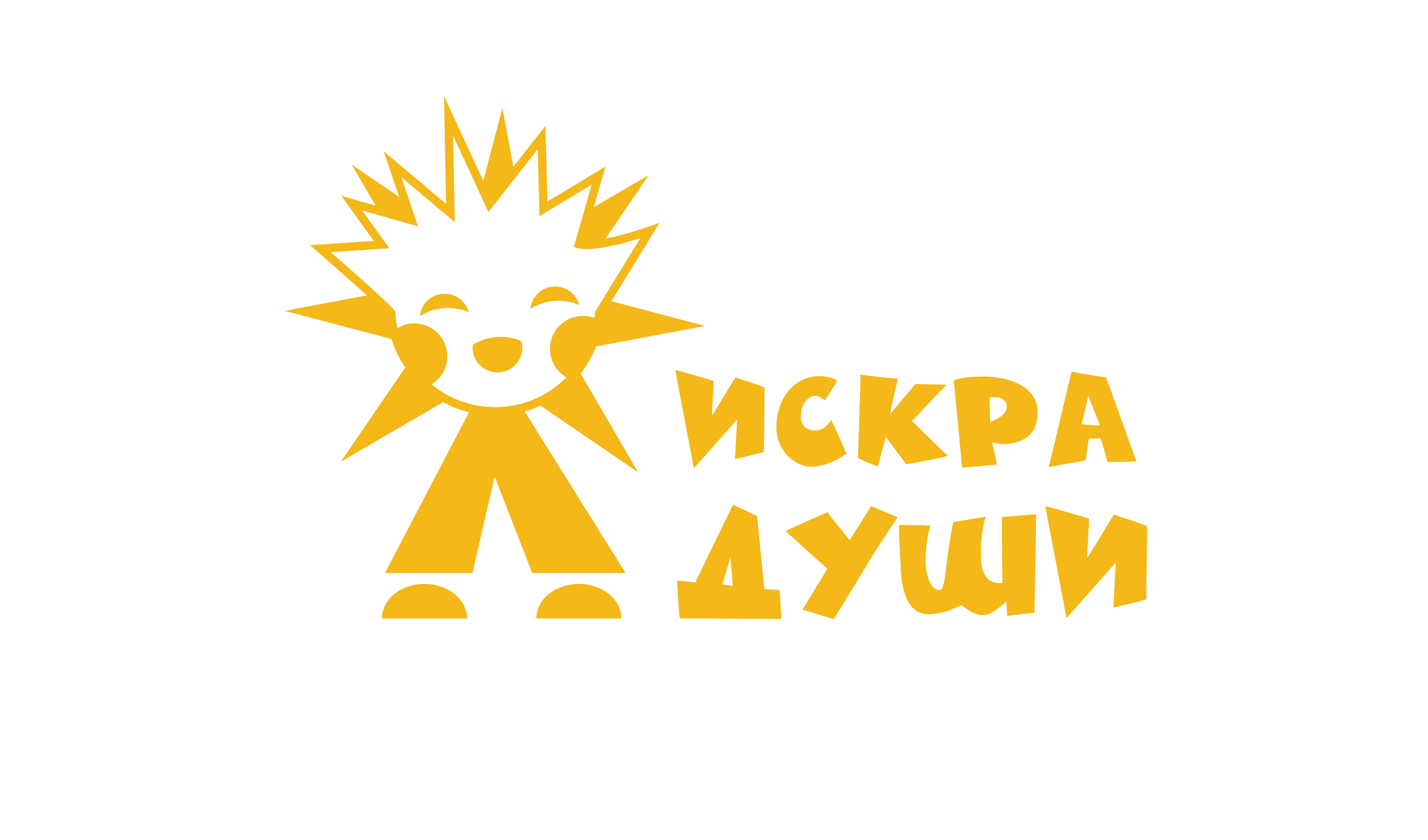 Фирменный стиль «Искра души» — Изображение №1 — Брендинг, Архитектура на Dprofile