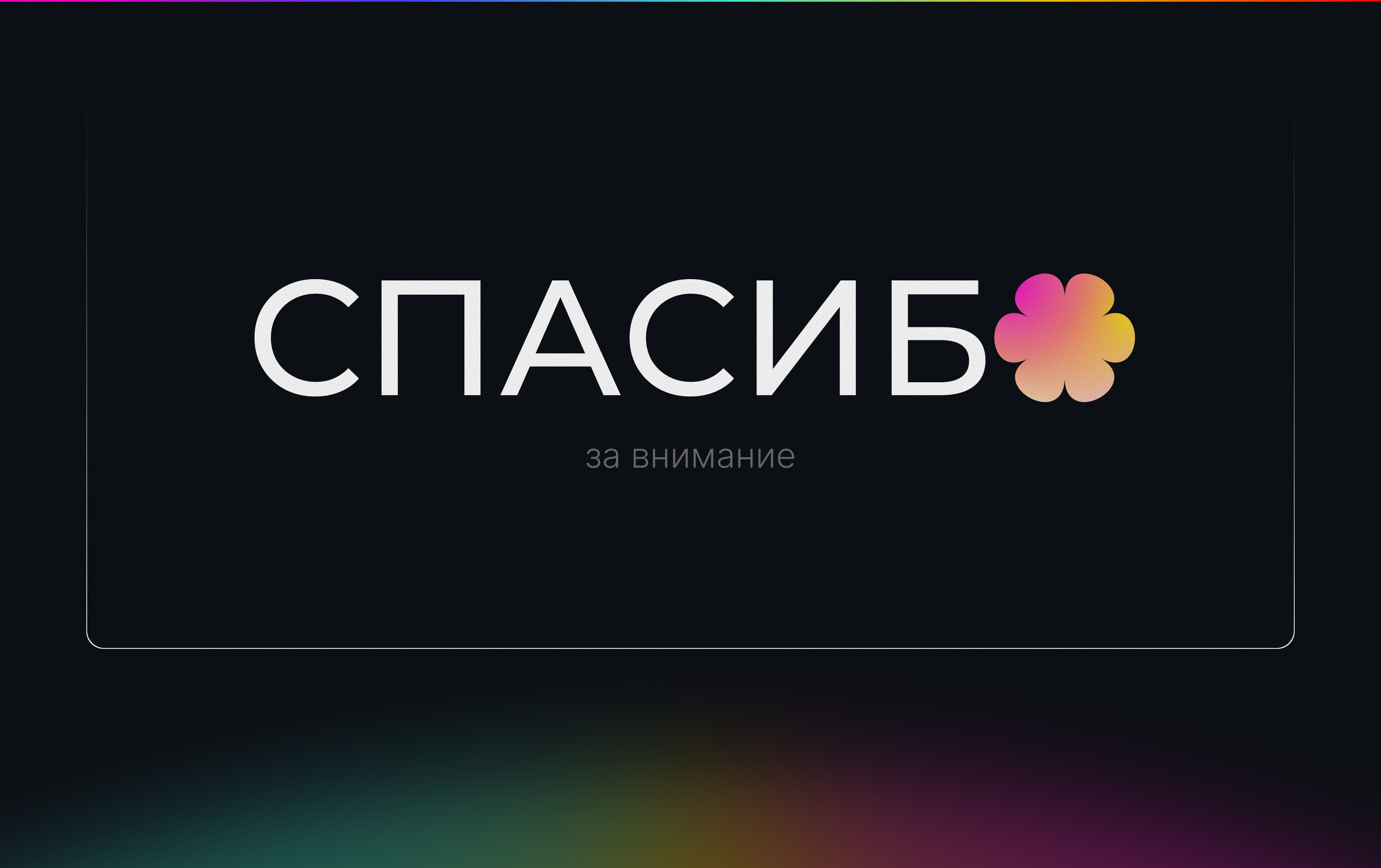 Портфолио — Изображение №17 — Брендинг, Графика на Dprofile