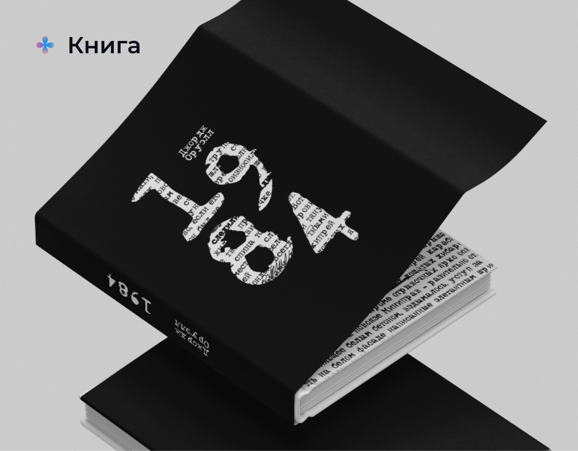 Портфолио — Изображение №10 — Брендинг, Графика на Dprofile
