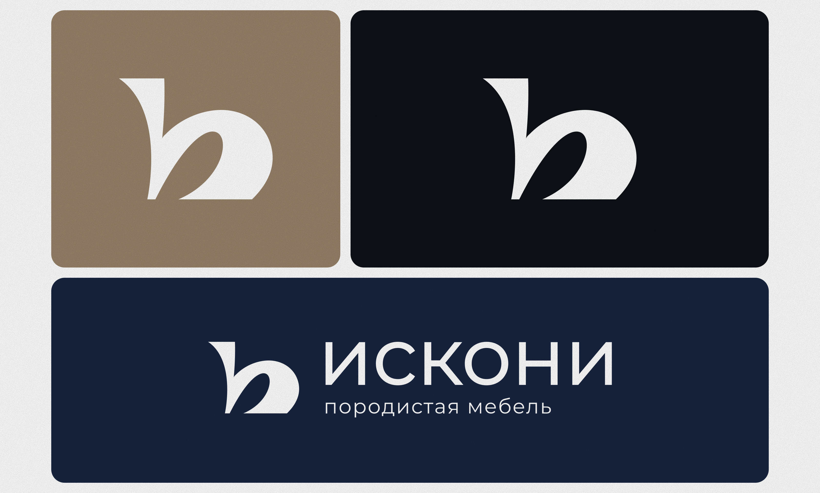 Портфолио — Изображение №3 — Брендинг, Графика на Dprofile
