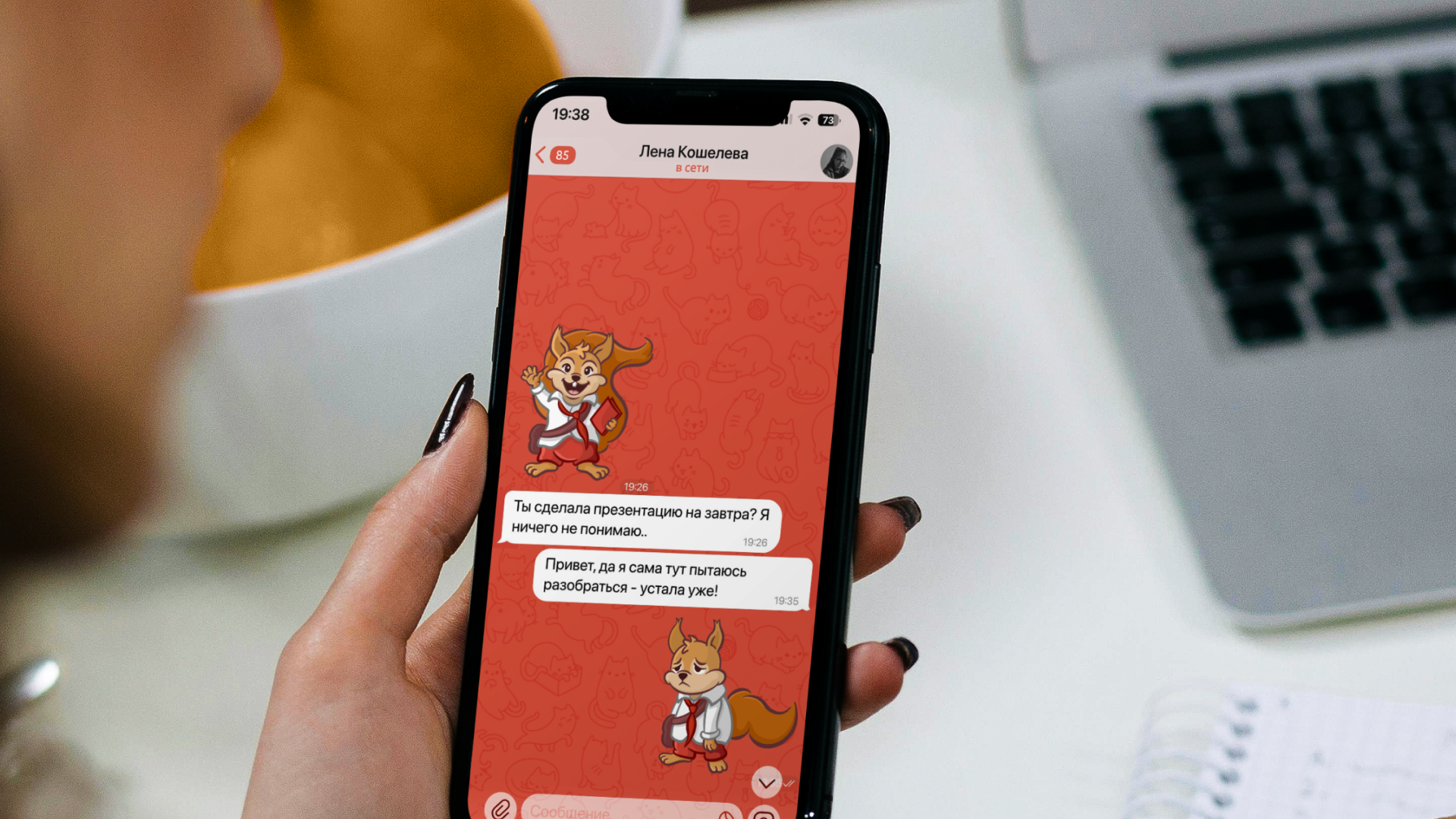 Маскот для колледжа НГОК: Бельчонок Стёпа — Изображение №9 — Брендинг, Иллюстрация на Dprofile