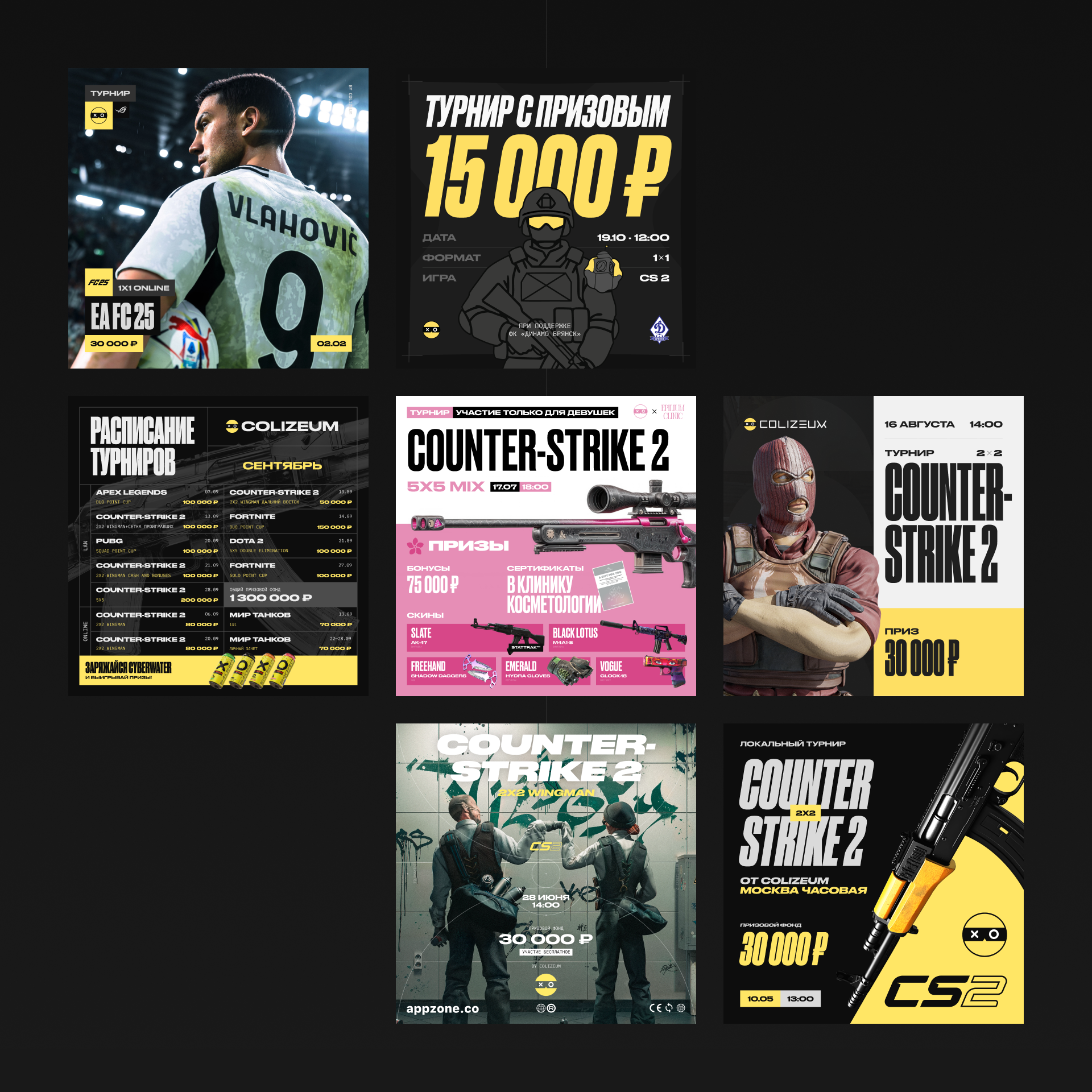 Colizeum® — SMM Identity — Изображение №6 — Графика, Маркетинг на Dprofile