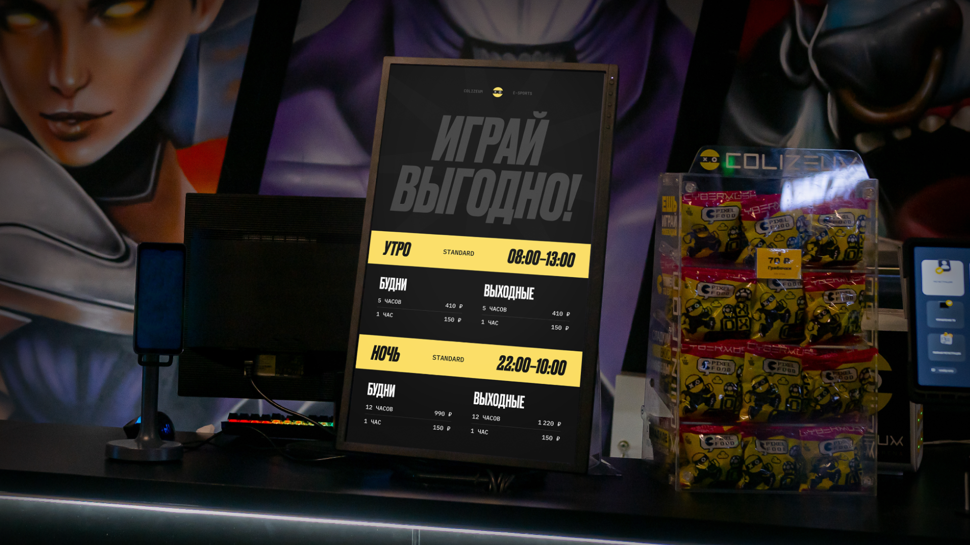 Colizeum® — SMM Identity — Изображение №5 — Графика, Маркетинг на Dprofile