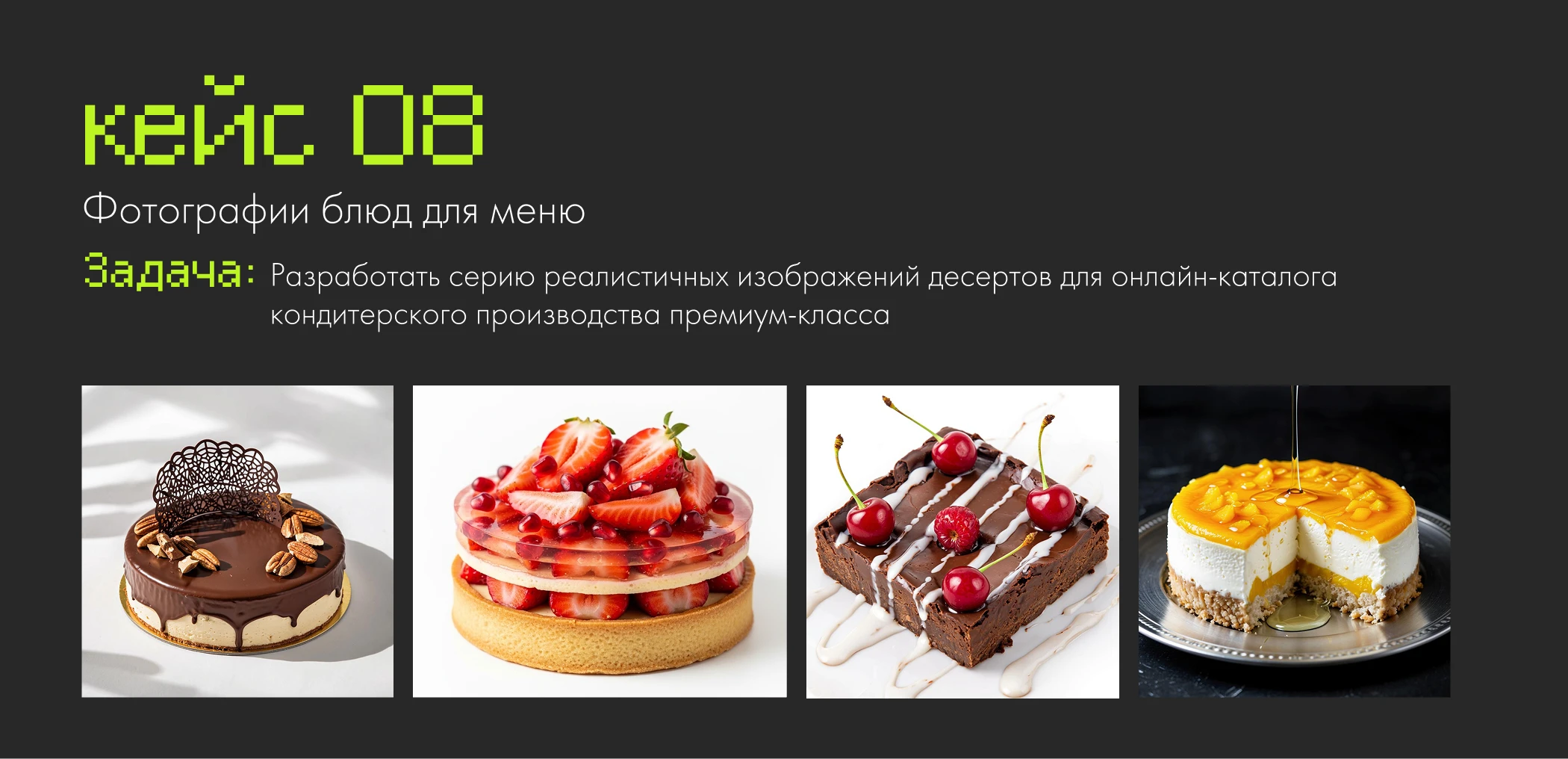 Нейро-портфолио — Изображение №10 — Графика, Маркетинг на Dprofile