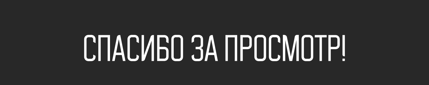 Портфолио | Графический дизайн — Изображение №13 — Графика, Маркетинг на Dprofile