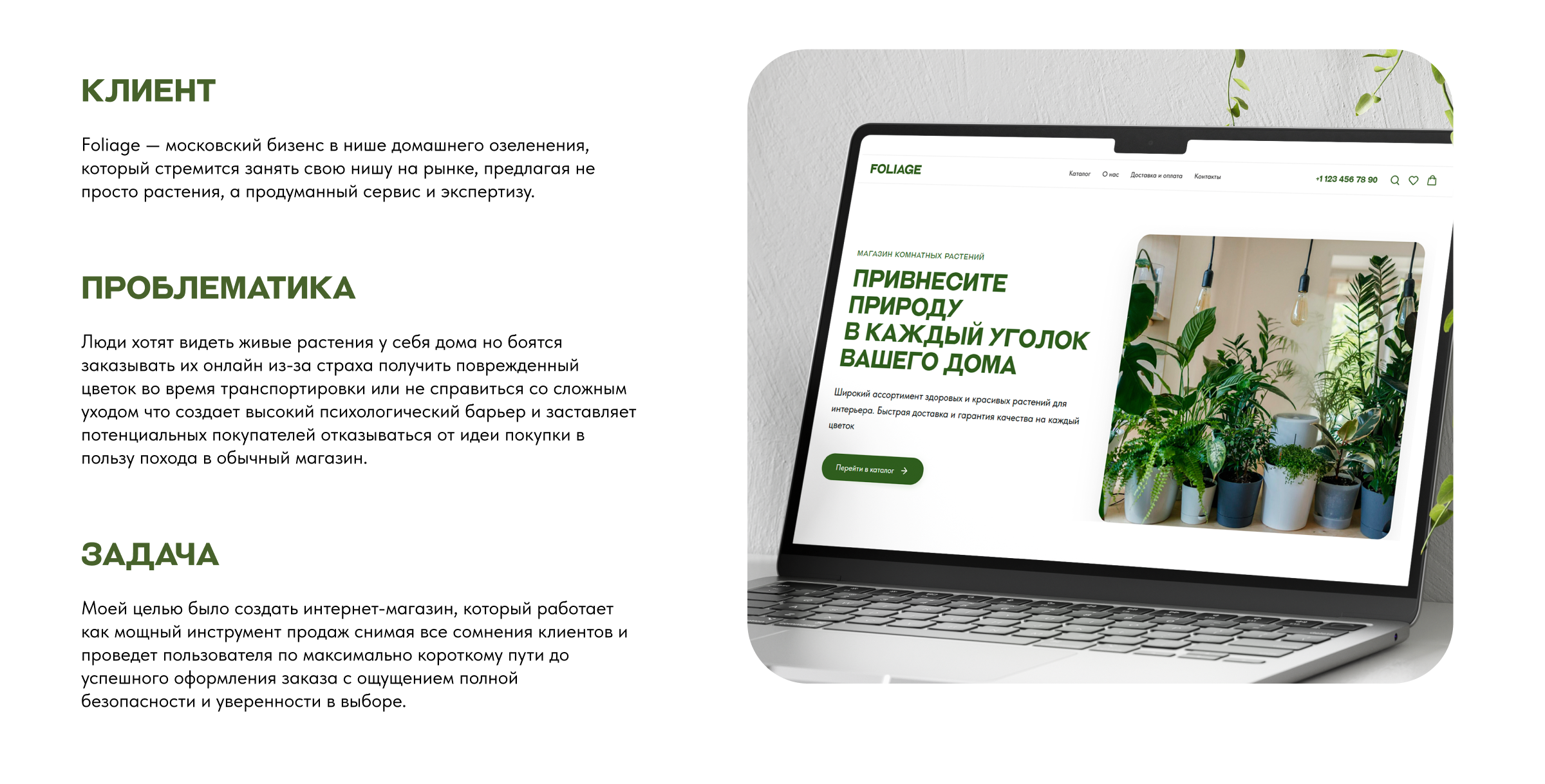 Сайт на tilda | Интернет-магазин | Дизайн сайта | Web Desing — Изображение №2 — Интерфейсы на Dprofile