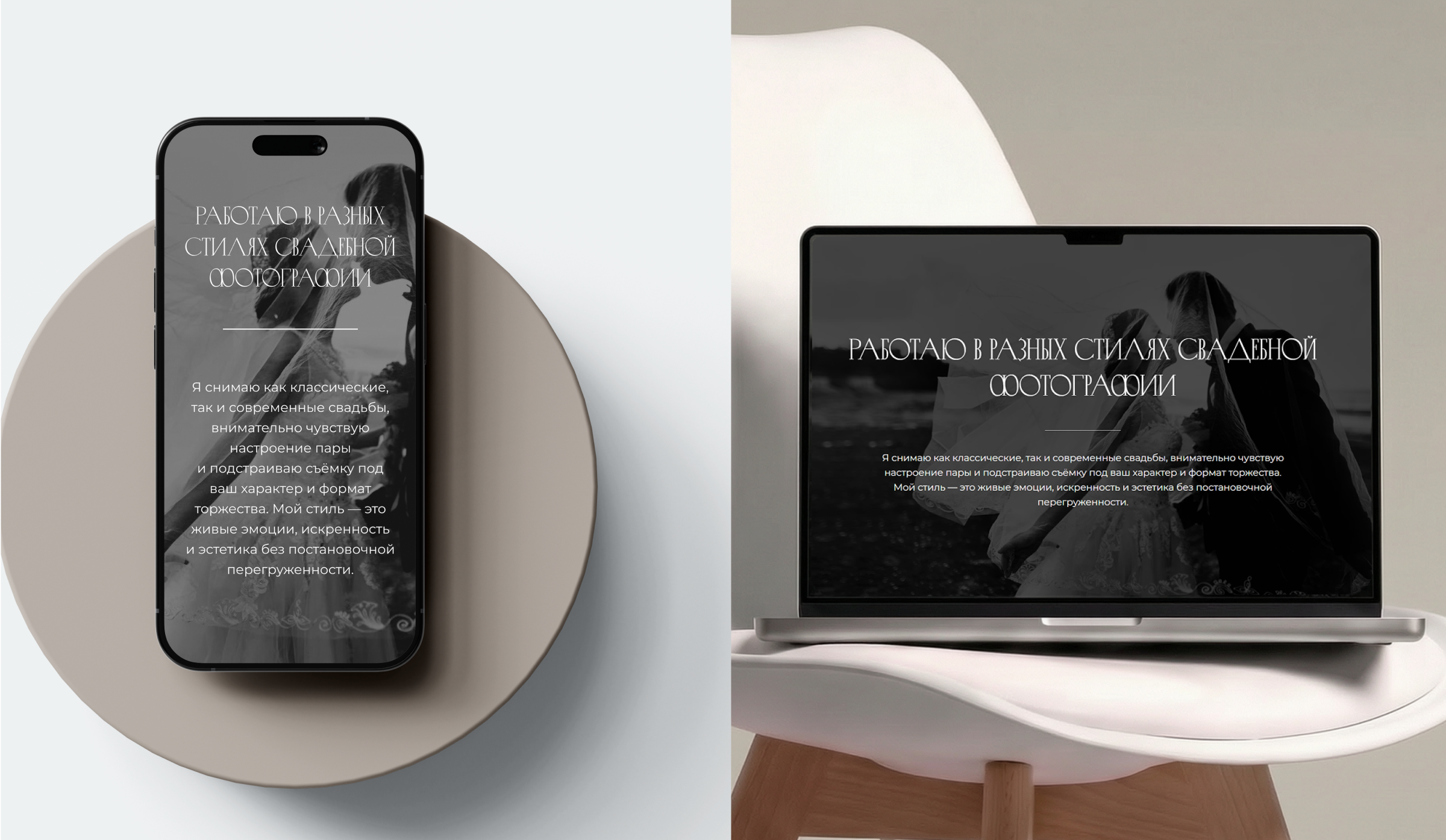 Сайт на tilda | Разработка лендинга | Web Desing — Изображение №7 — Интерфейсы на Dprofile