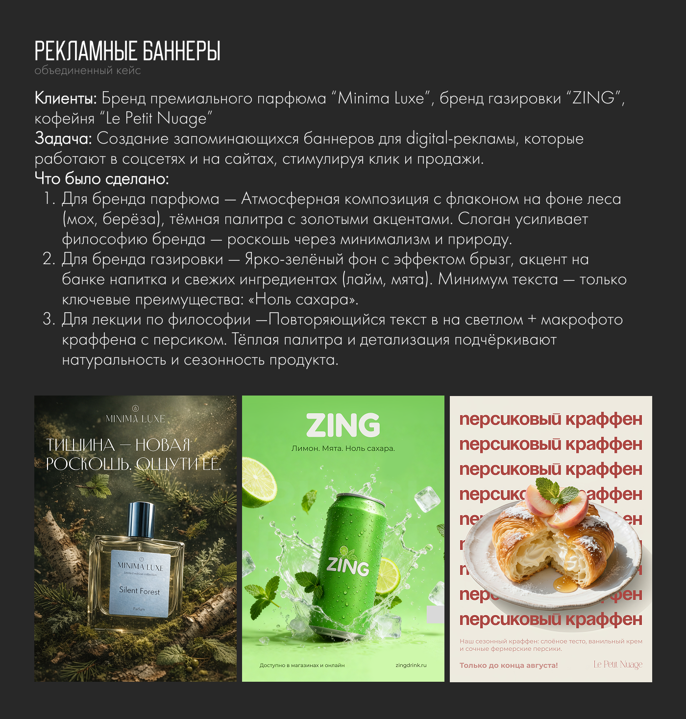 Портфолио | Графический дизайн — Изображение №8 — Графика, Маркетинг на Dprofile