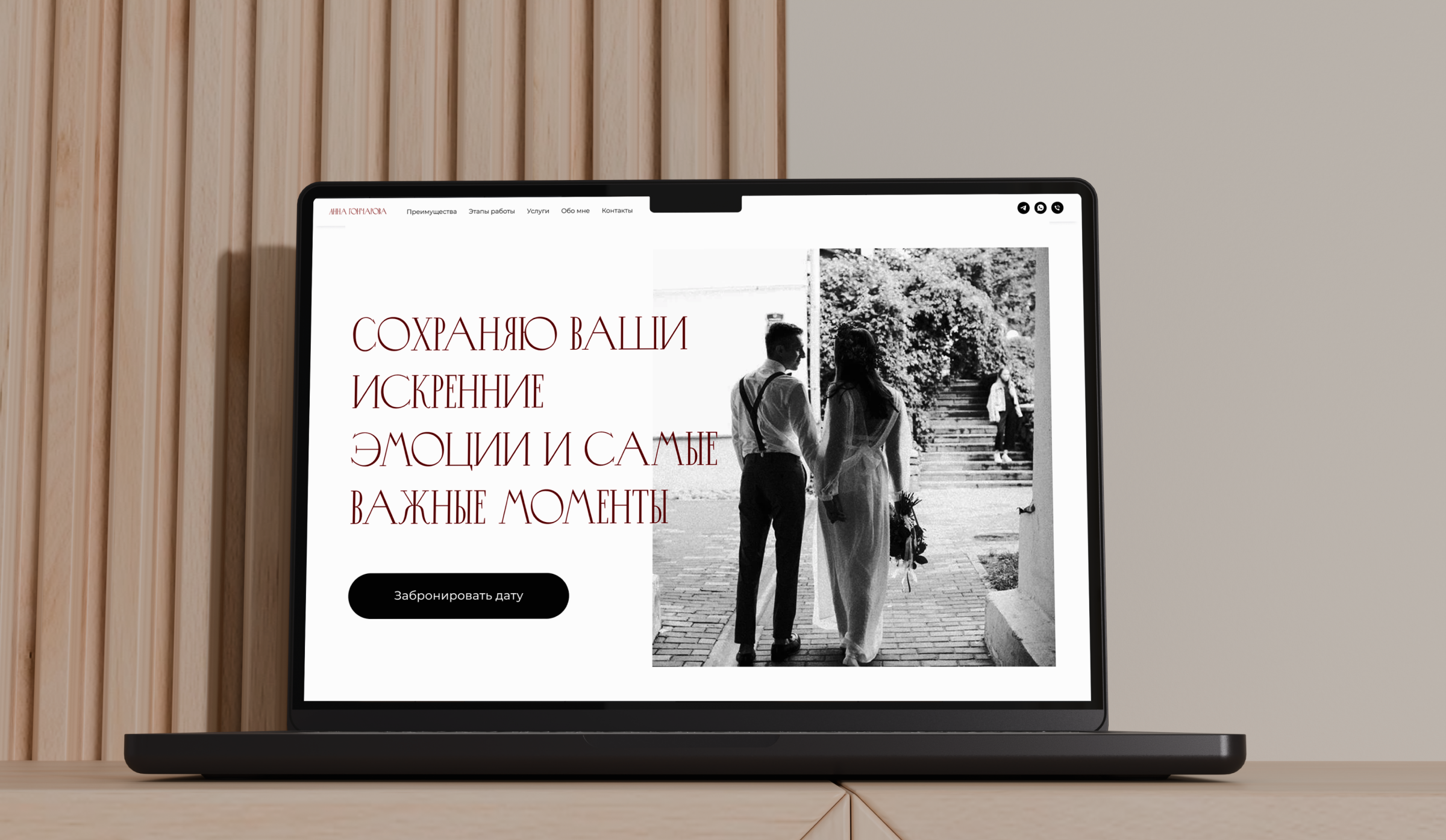 Сайт на tilda | Разработка лендинга | Web Desing — Изображение №5 — Интерфейсы на Dprofile