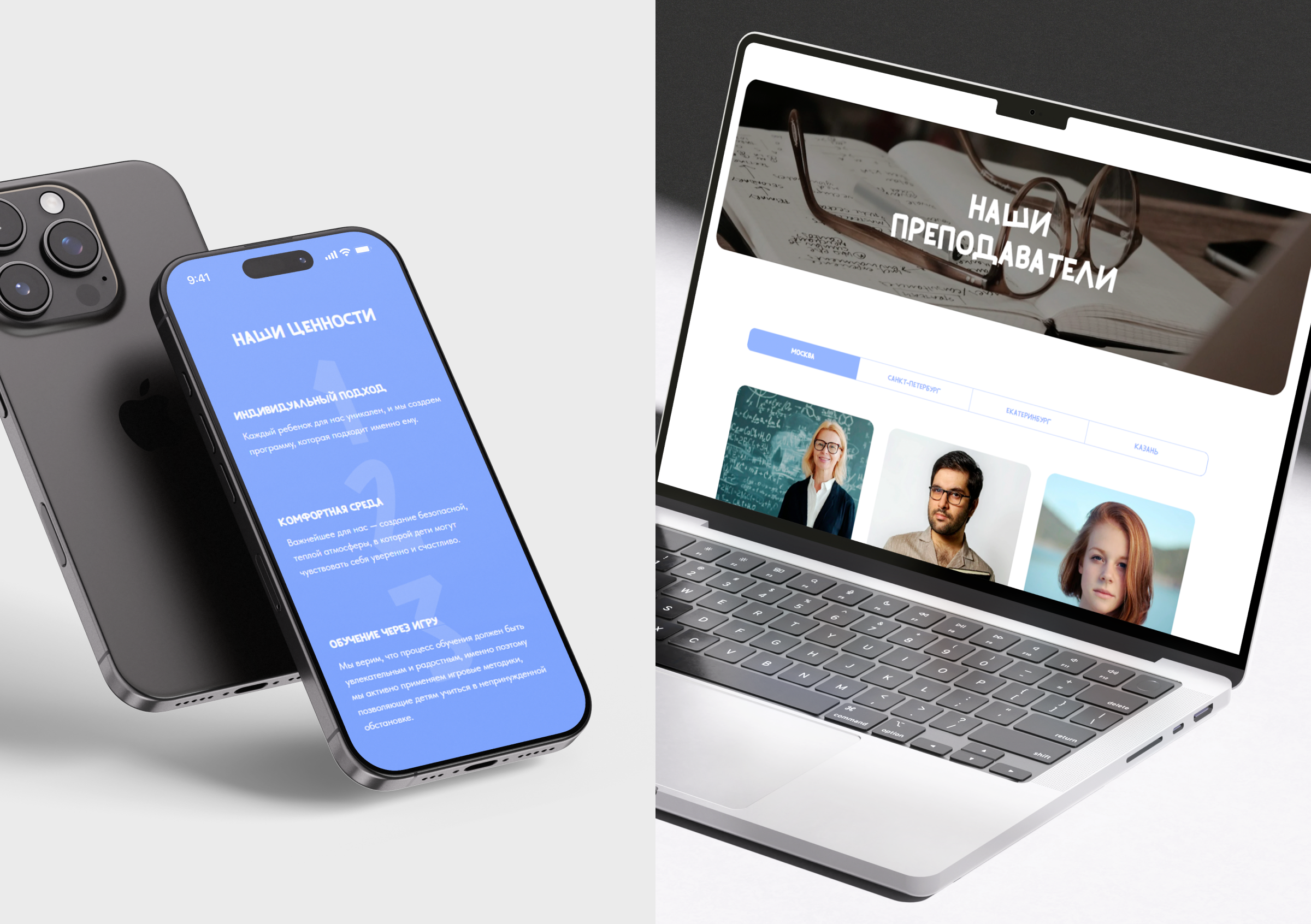 Сайт на tilda | Дизайн сайта | Web Design — Изображение №10 — Интерфейсы на Dprofile