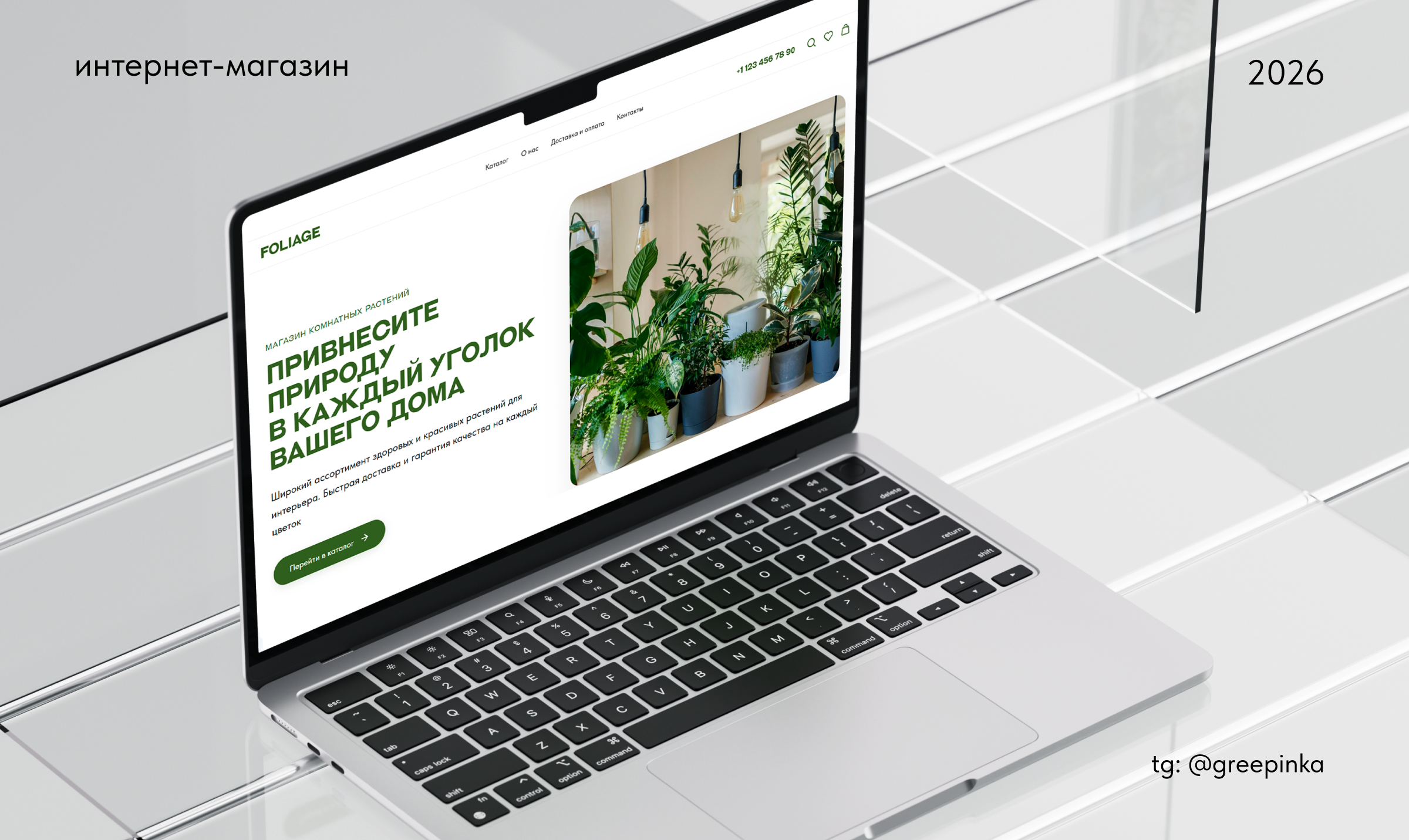 Сайт на tilda | Интернет-магазин | Дизайн сайта | Web Desing — Изображение №1 — Интерфейсы на Dprofile
