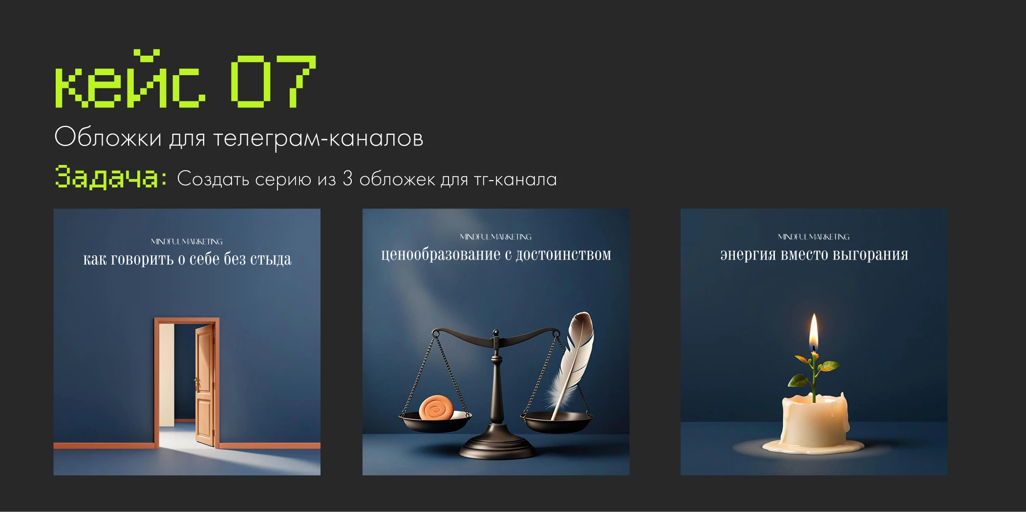 Нейро-портфолио — Изображение №9 — Графика, Маркетинг на Dprofile