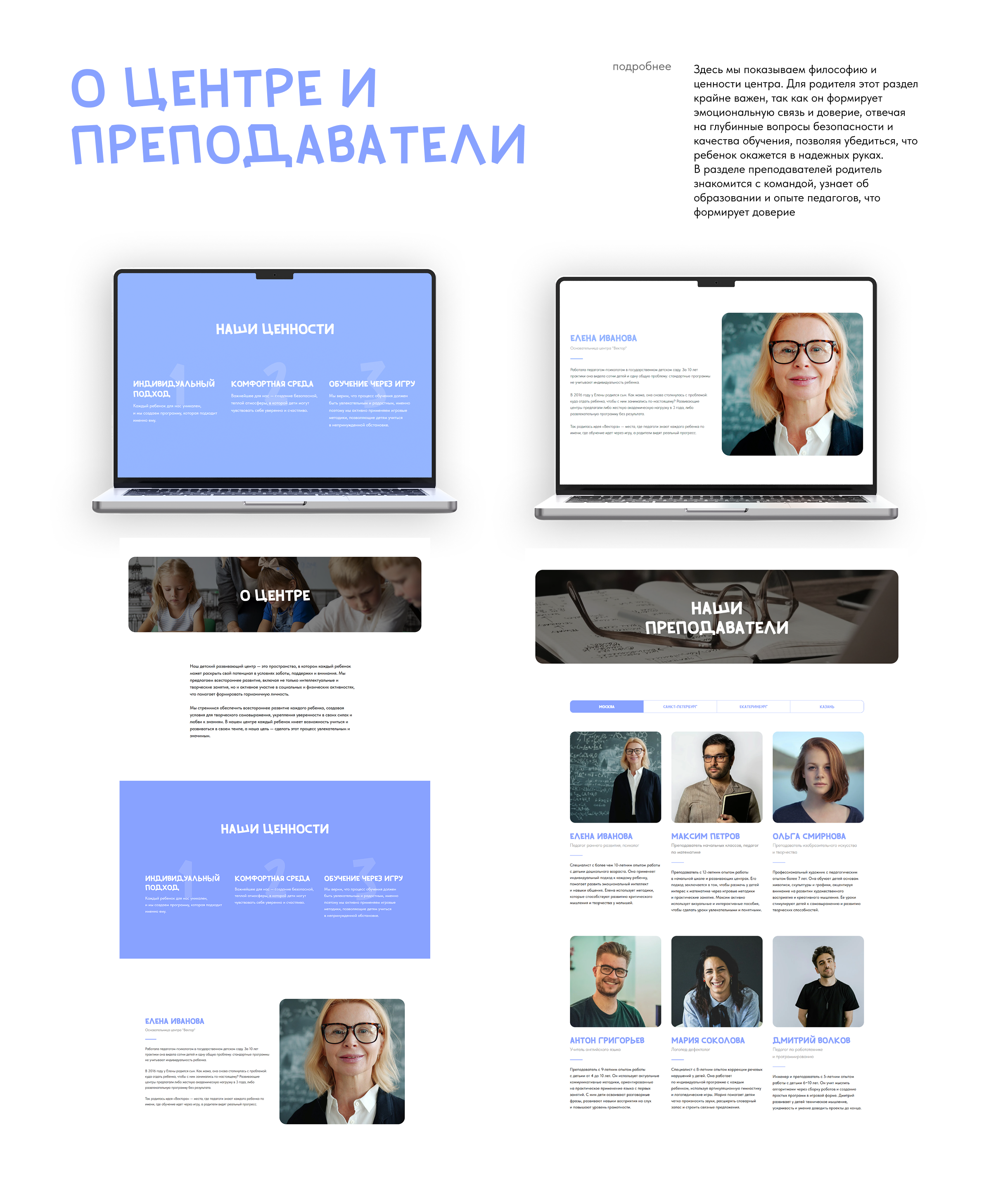 Сайт на tilda | Дизайн сайта | Web Design — Изображение №8 — Интерфейсы на Dprofile