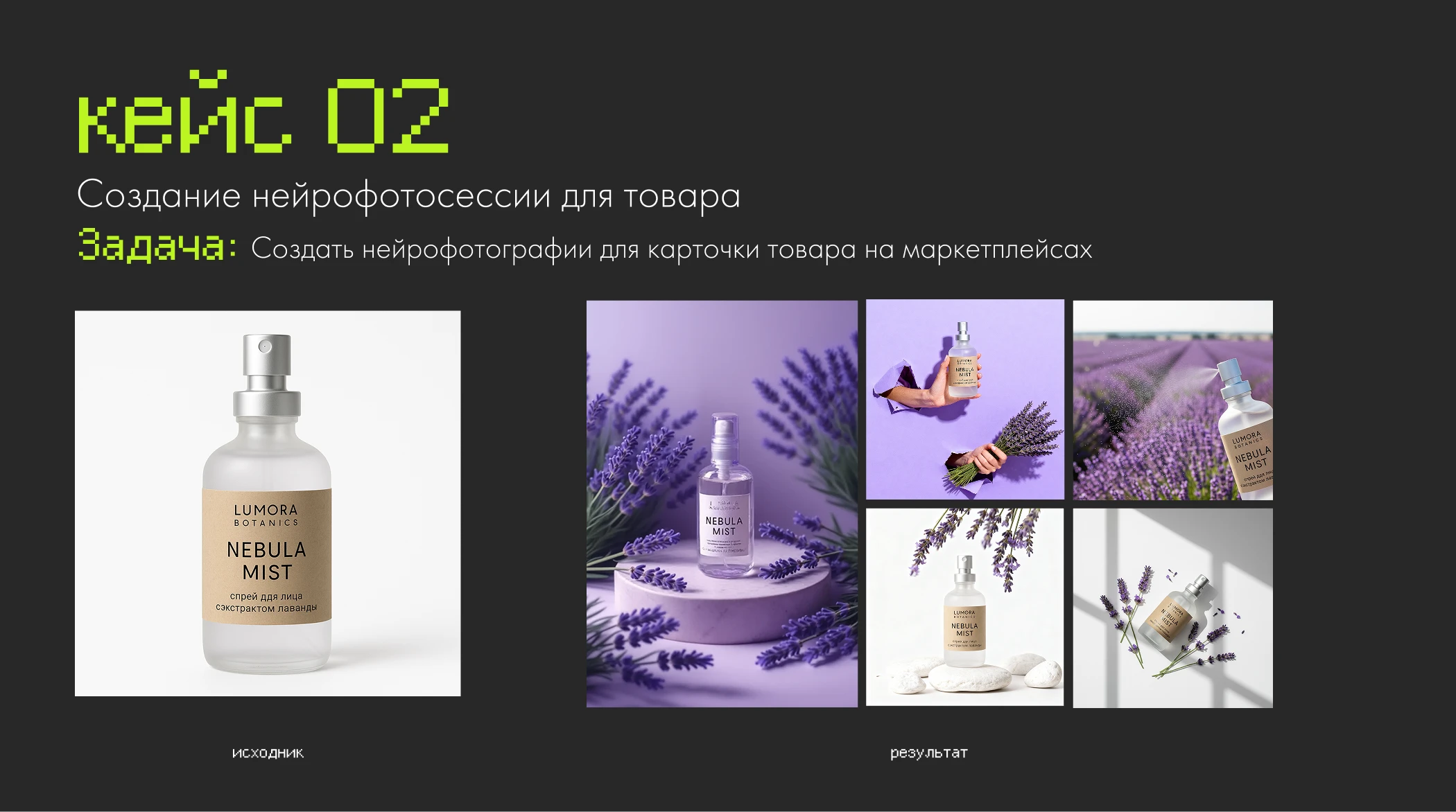 Нейро-портфолио — Изображение №4 — Графика, Маркетинг на Dprofile