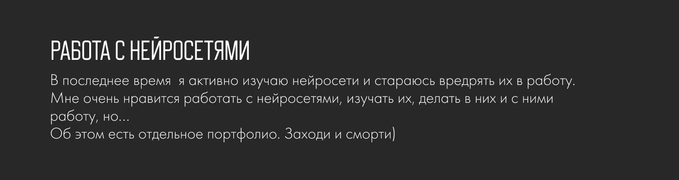 Портфолио | Графический дизайн — Изображение №9 — Графика, Маркетинг на Dprofile