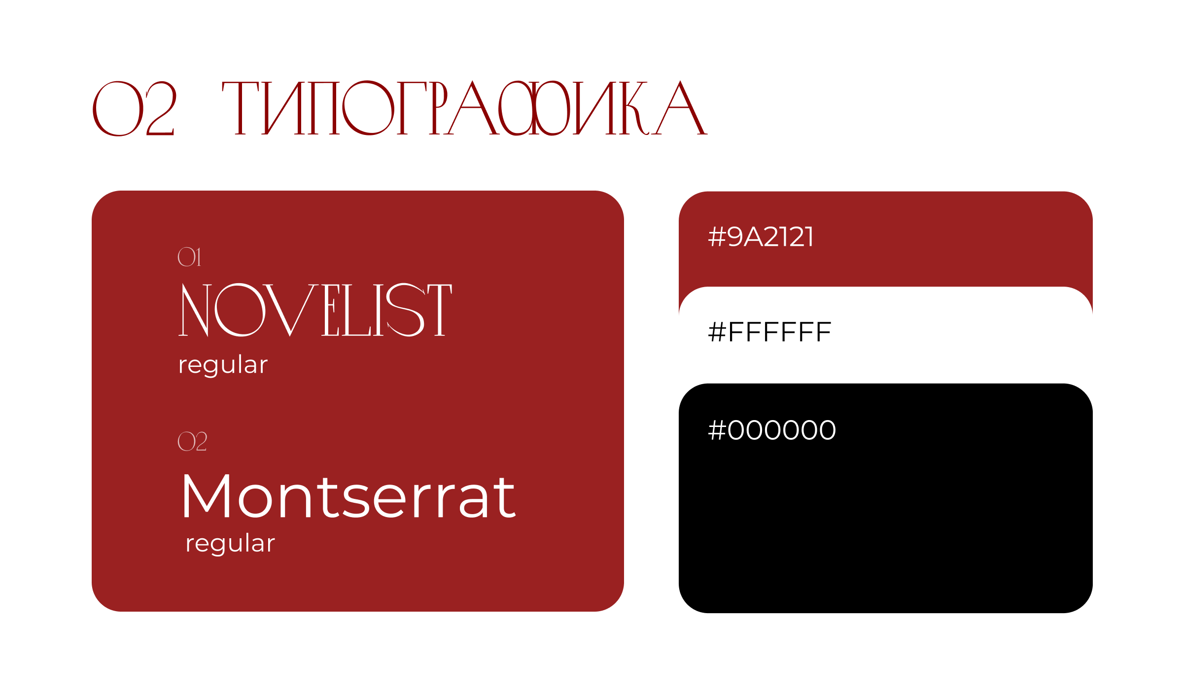 Сайт на tilda | Разработка лендинга | Web Desing — Изображение №3 — Интерфейсы на Dprofile
