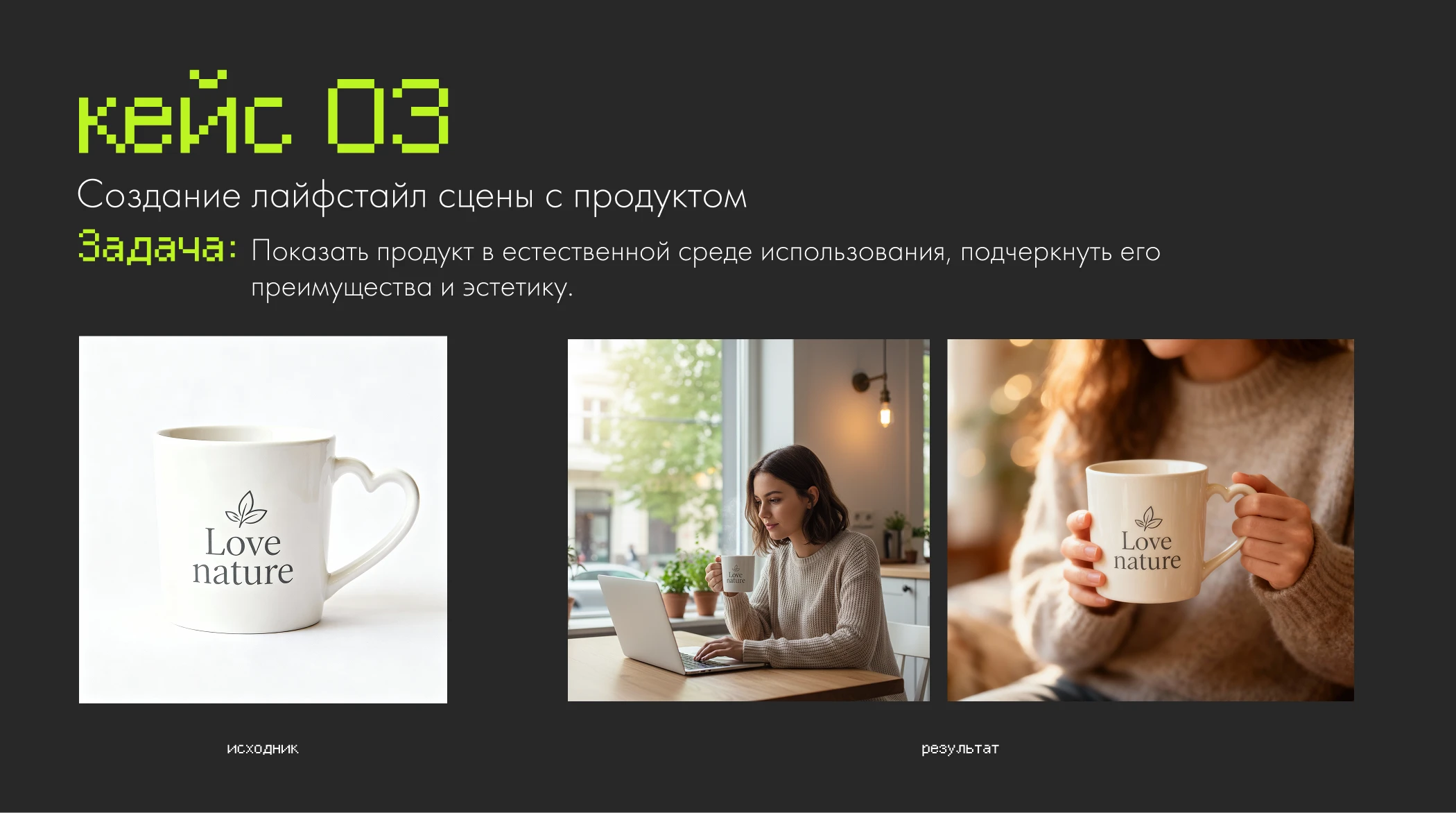 Нейро-портфолио — Изображение №5 — Графика, Маркетинг на Dprofile