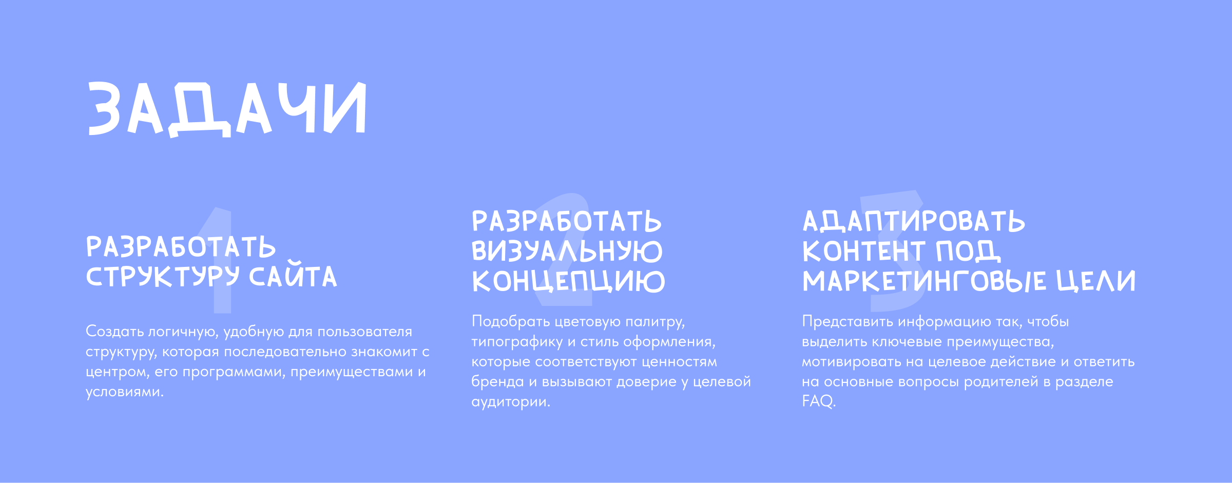 Сайт на tilda | Дизайн сайта | Web Design — Изображение №3 — Интерфейсы на Dprofile