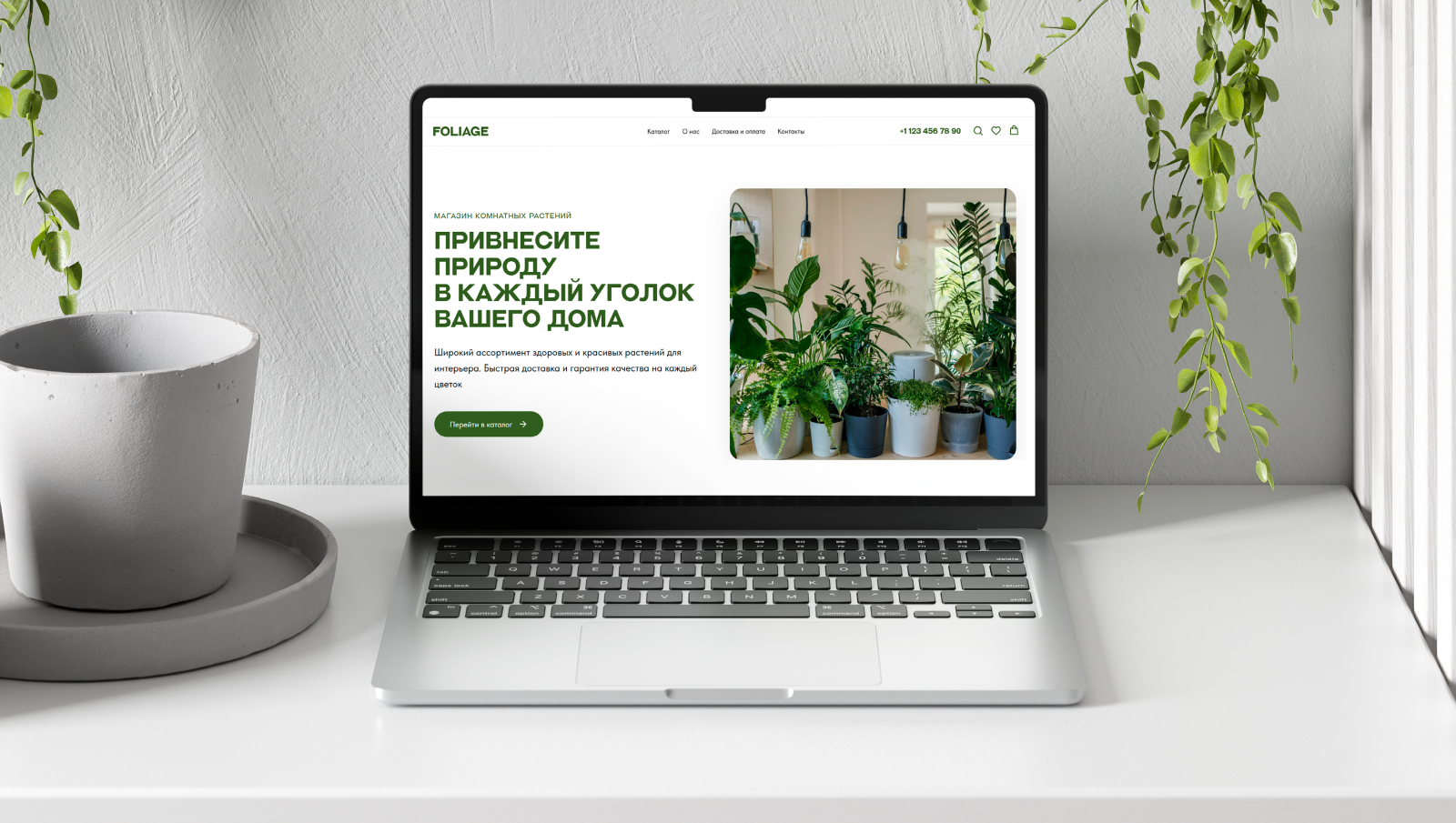 Сайт на tilda | Интернет-магазин | Дизайн сайта | Web Desing — Изображение №5 — Интерфейсы на Dprofile