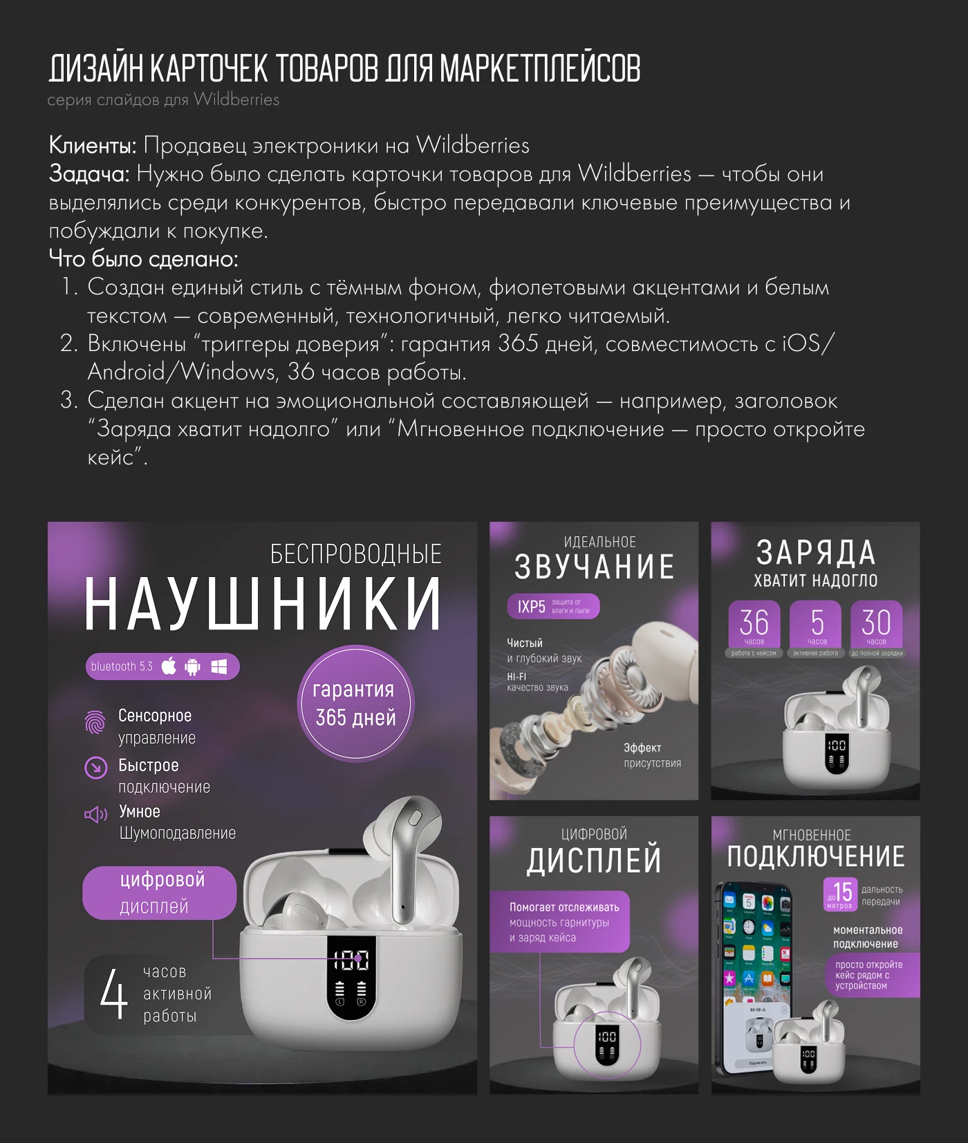 Портфолио | Графический дизайн — Изображение №8 — Графика, Маркетинг на Dprofile