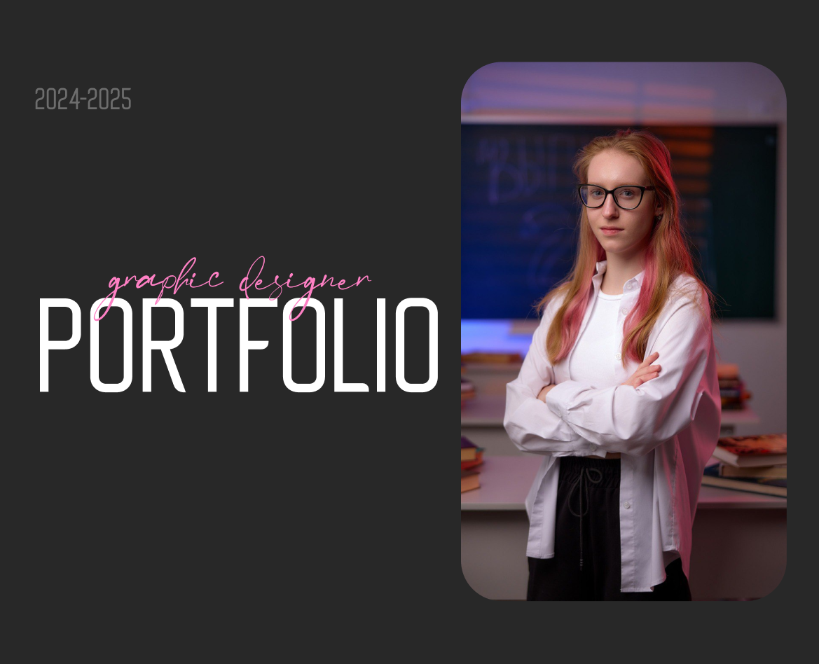 Портфолио | Графический дизайн — Графика, Маркетинг на Dprofile