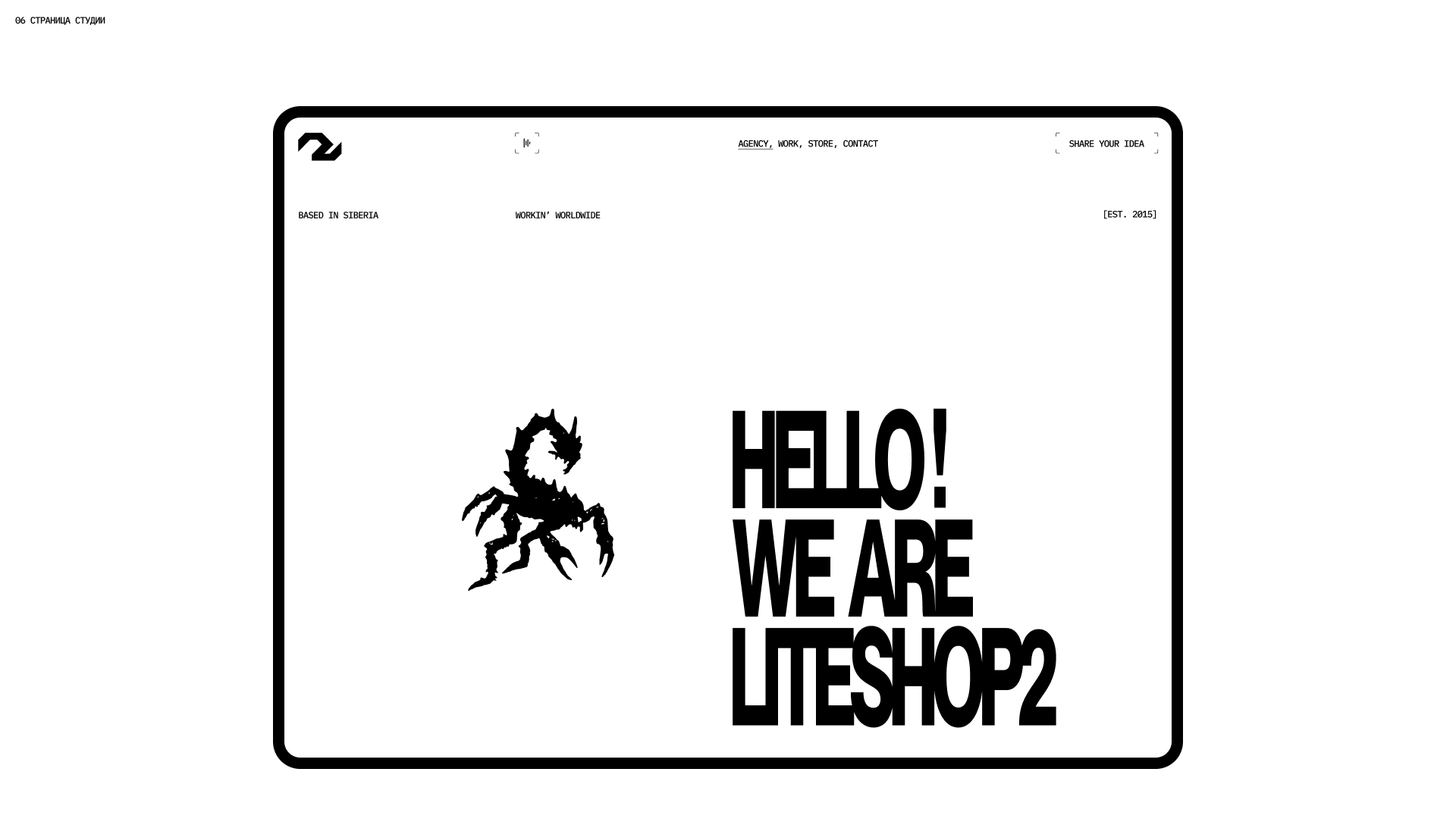 LITESHOP2© | Website — Изображение №8 — Интерфейсы, Анимация на Dprofile