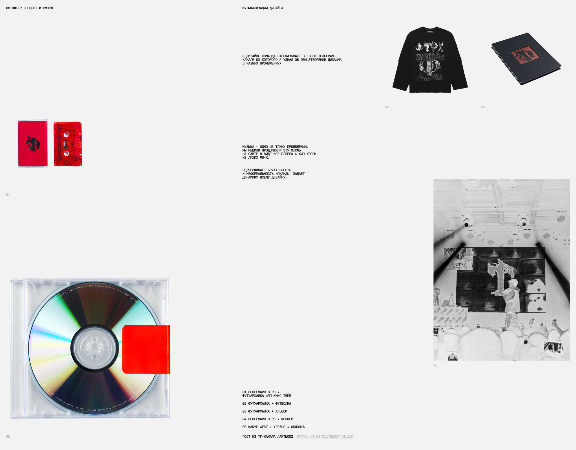 LITESHOP2© | Website — Изображение №11 — Интерфейсы, Анимация на Dprofile