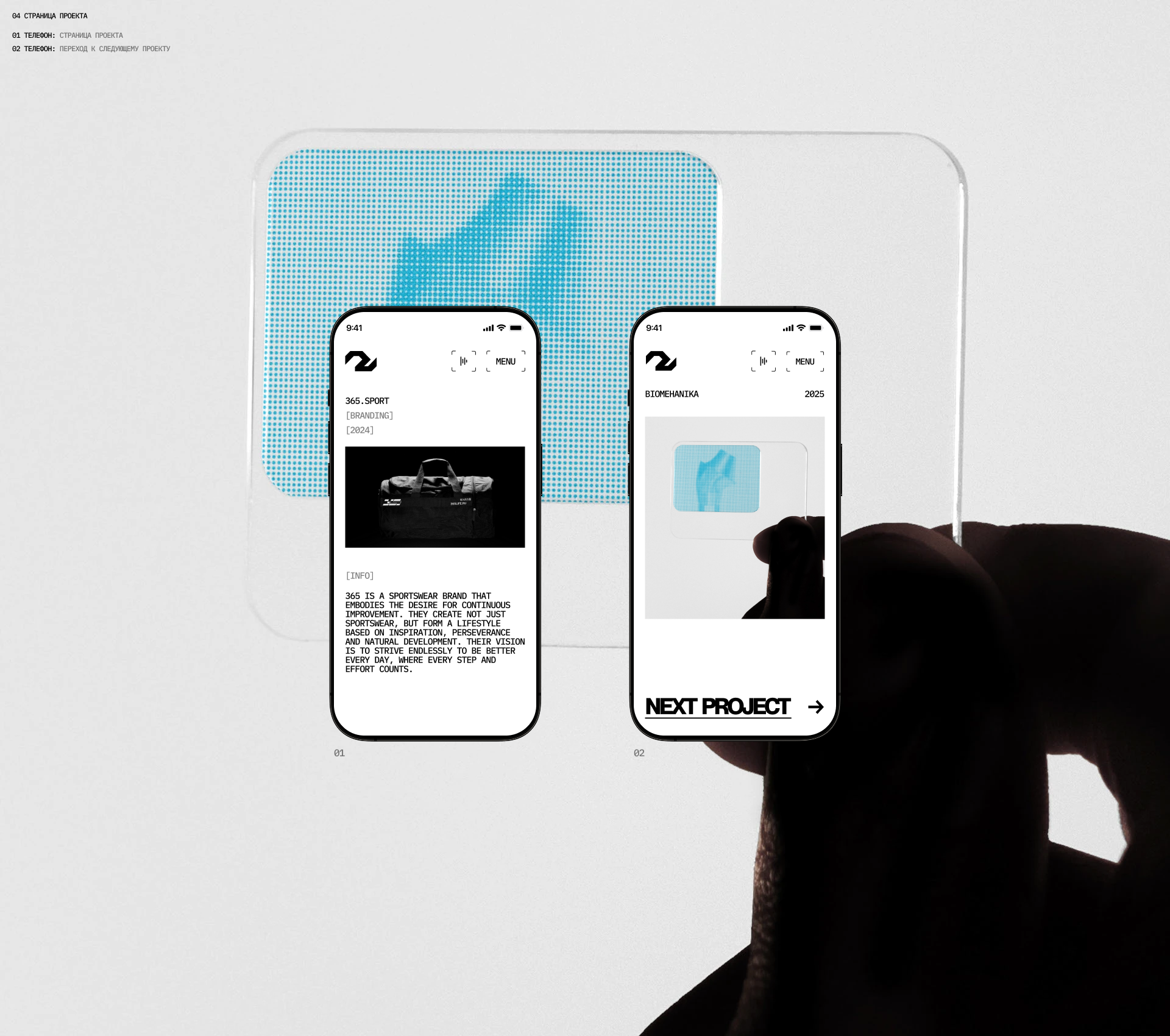 LITESHOP2© | Website — Изображение №6 — Интерфейсы, Анимация на Dprofile