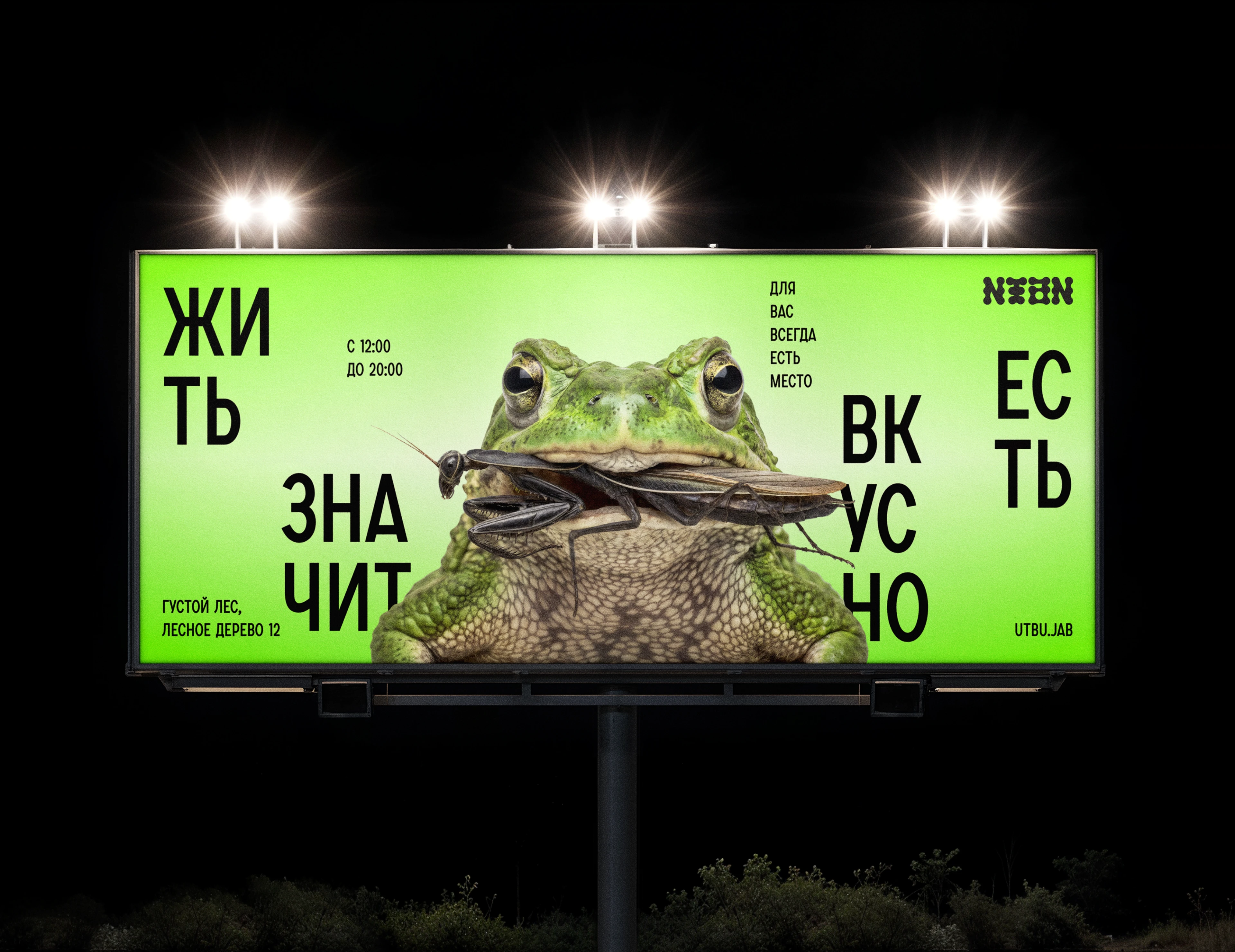 ИТБИ — Изображение №11 — Брендинг на Dprofile