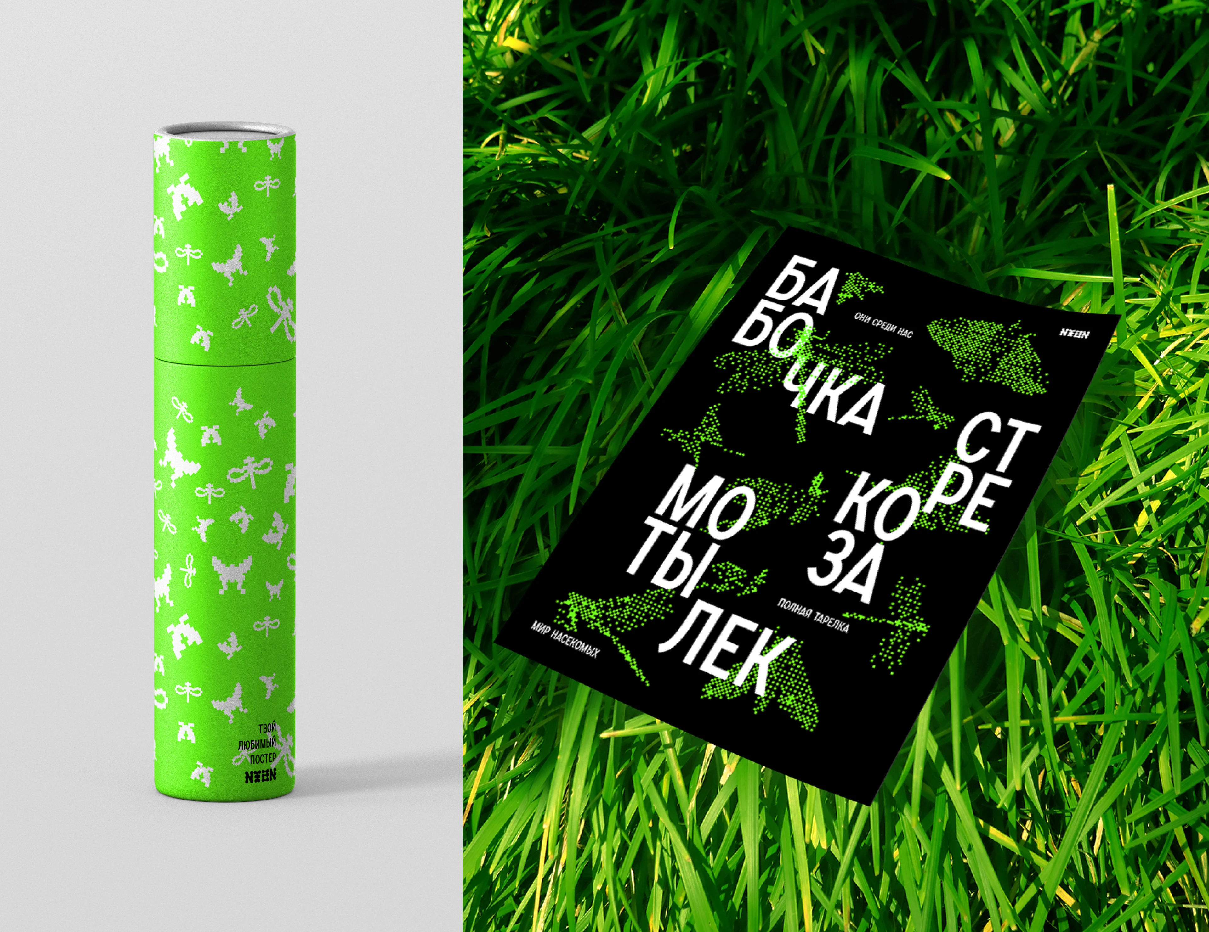 ИТБИ — Изображение №10 — Брендинг на Dprofile