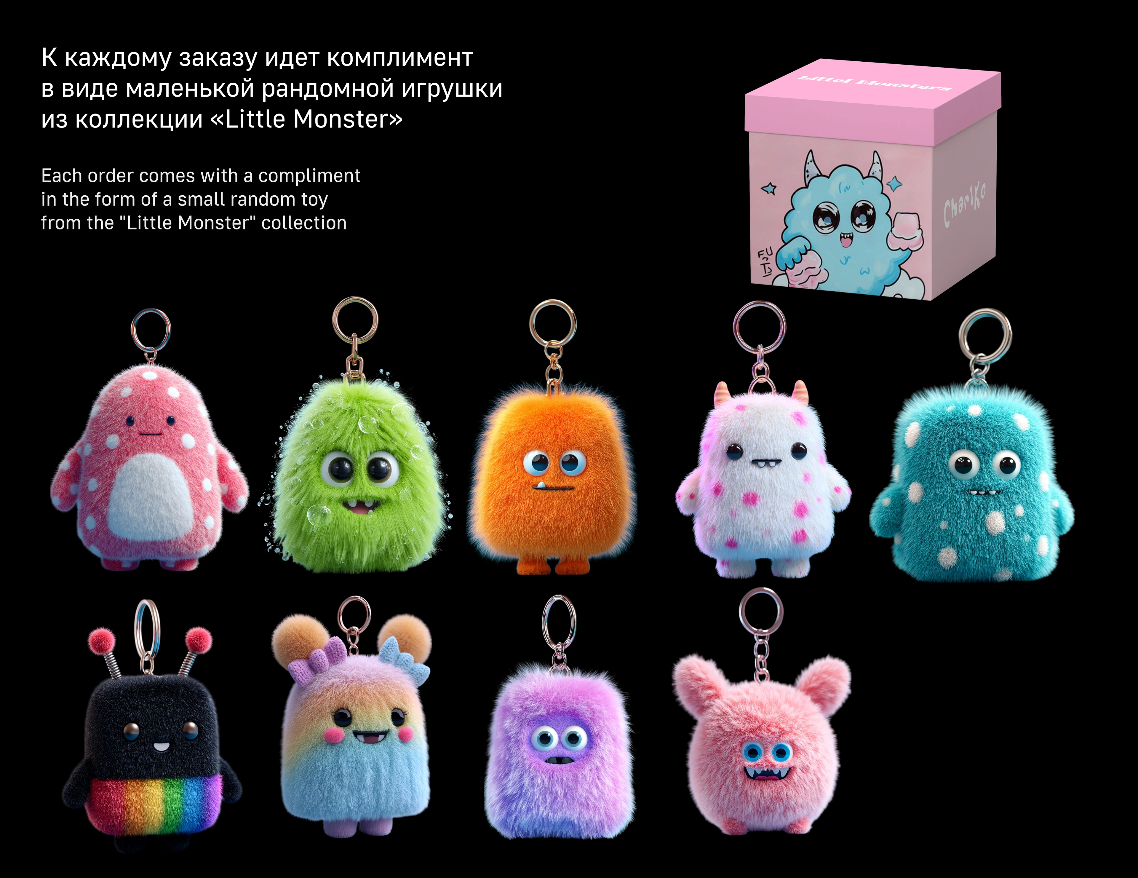 Chariko (AI Toy) — Изображение №12 — Брендинг, Иллюстрация на Dprofile