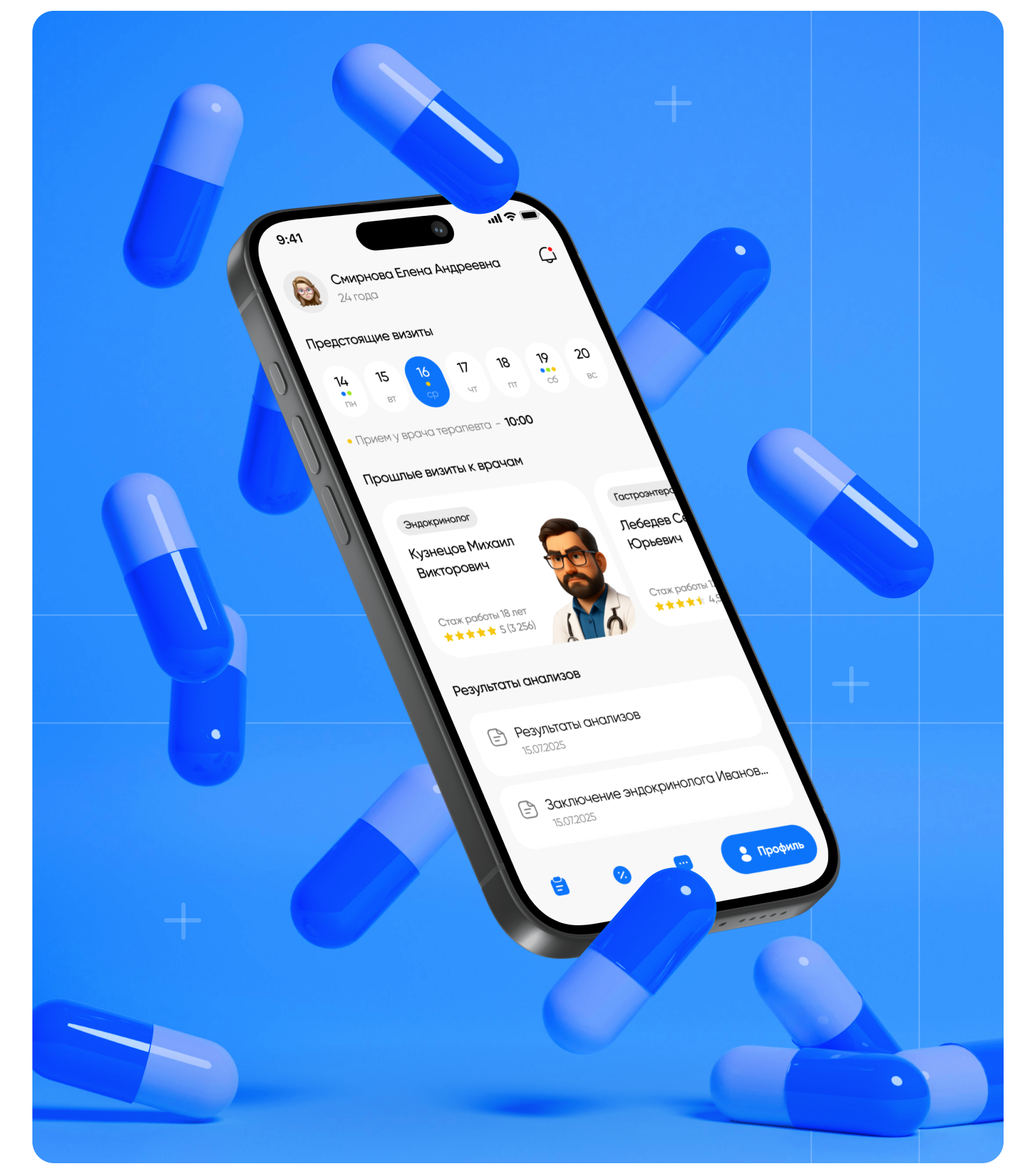 YourMed Clinic - Mobile app | Concept — Изображение №7 — Интерфейсы, Иллюстрация на Dprofile