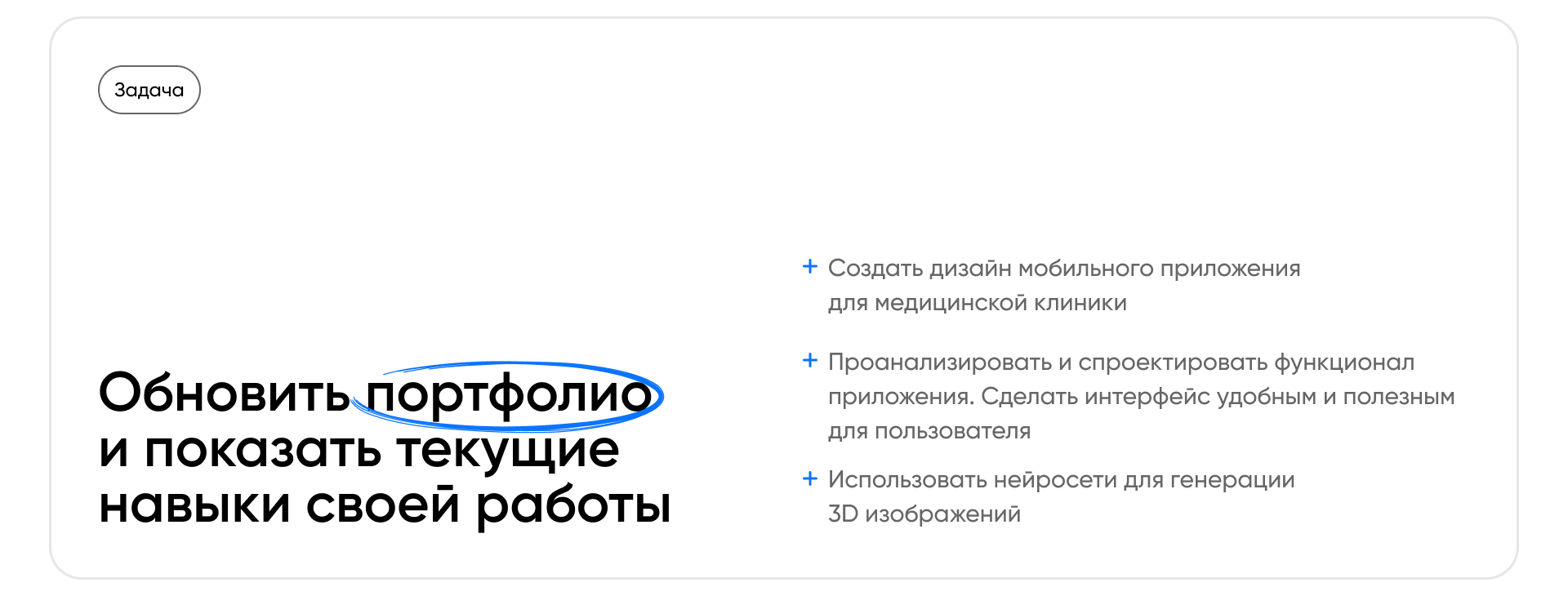YourMed Clinic - Mobile app | Concept — Изображение №2 — Интерфейсы, Иллюстрация на Dprofile