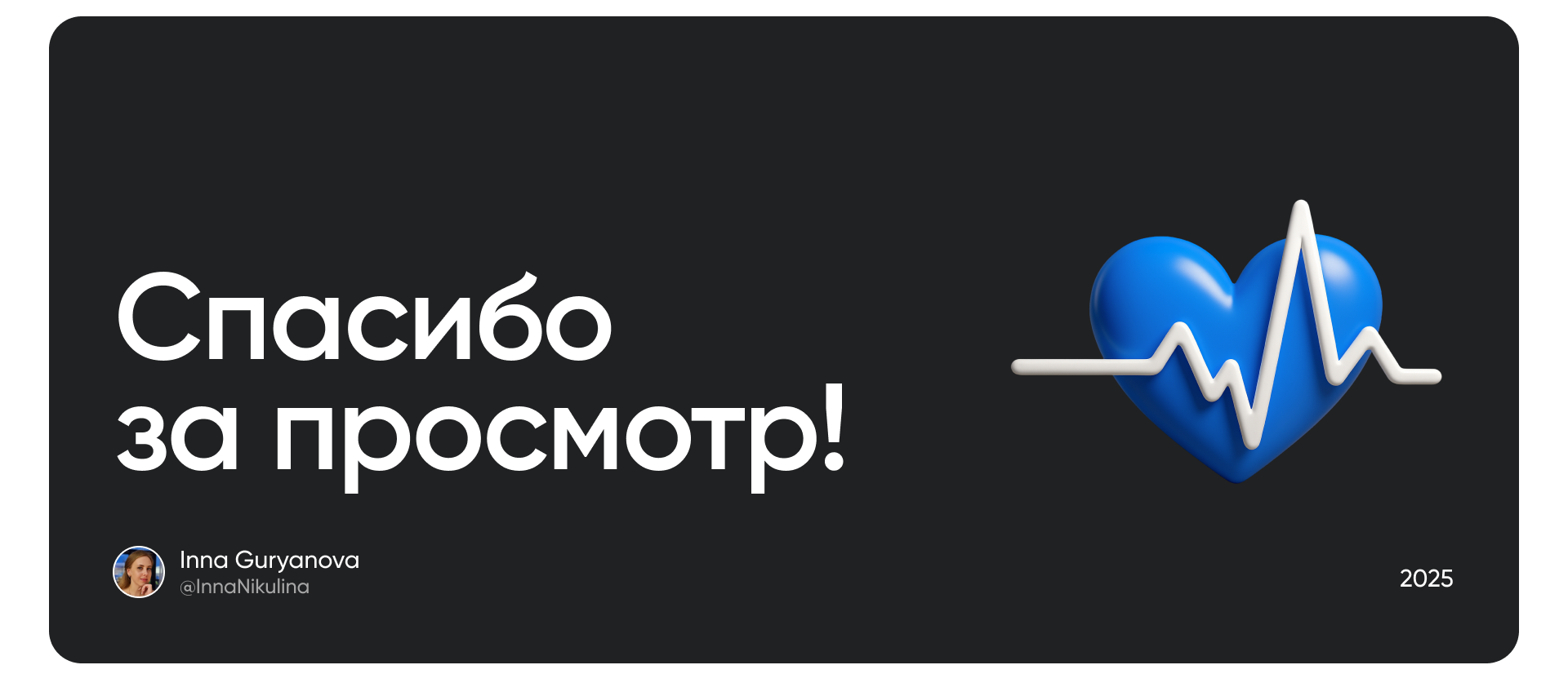 YourMed Clinic - Mobile app | Concept — Изображение №16 — Интерфейсы, Иллюстрация на Dprofile