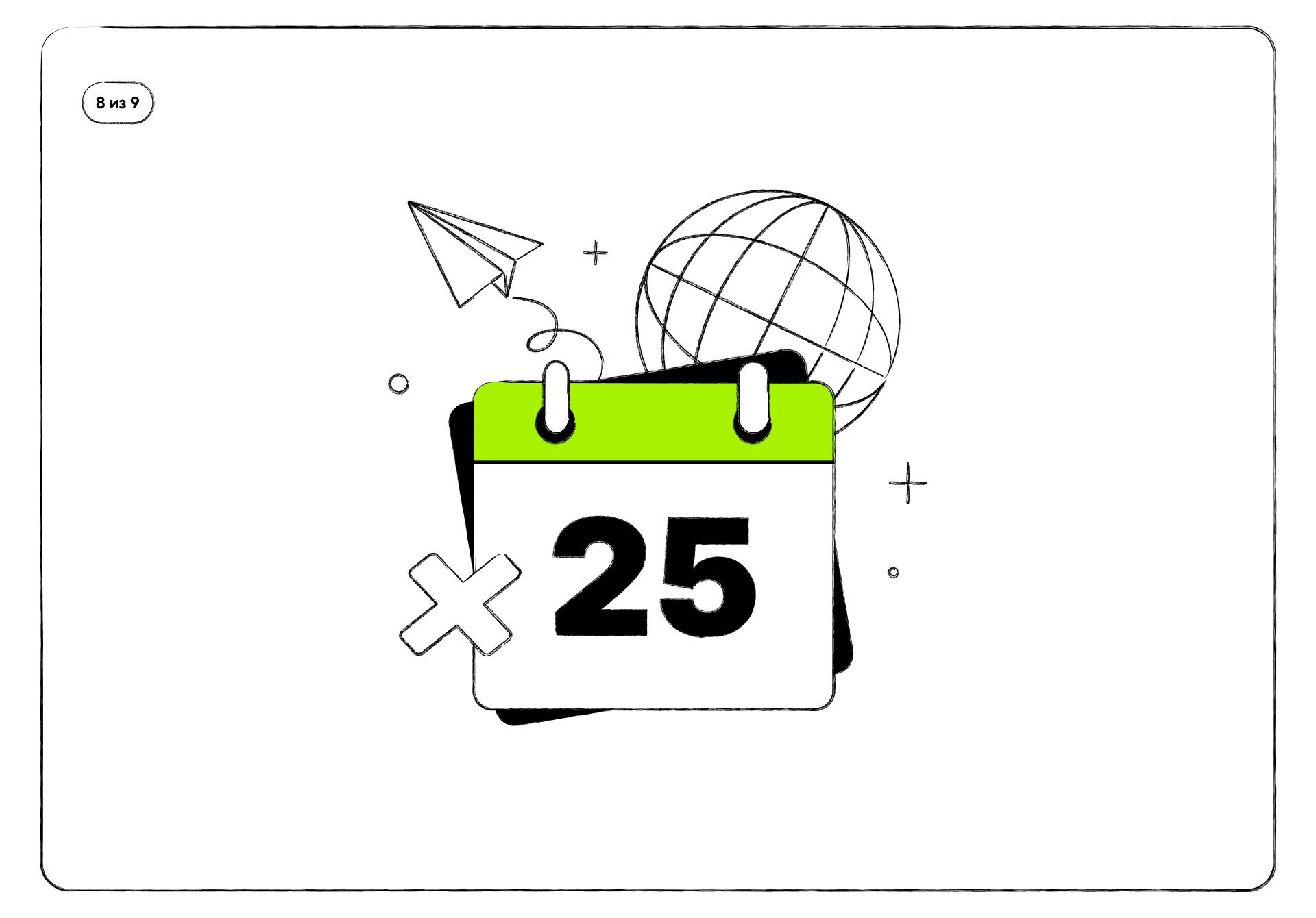 Иллюстрации | Vector Illustration Pack | Web — Изображение №12 — Иллюстрация, Графика на Dprofile