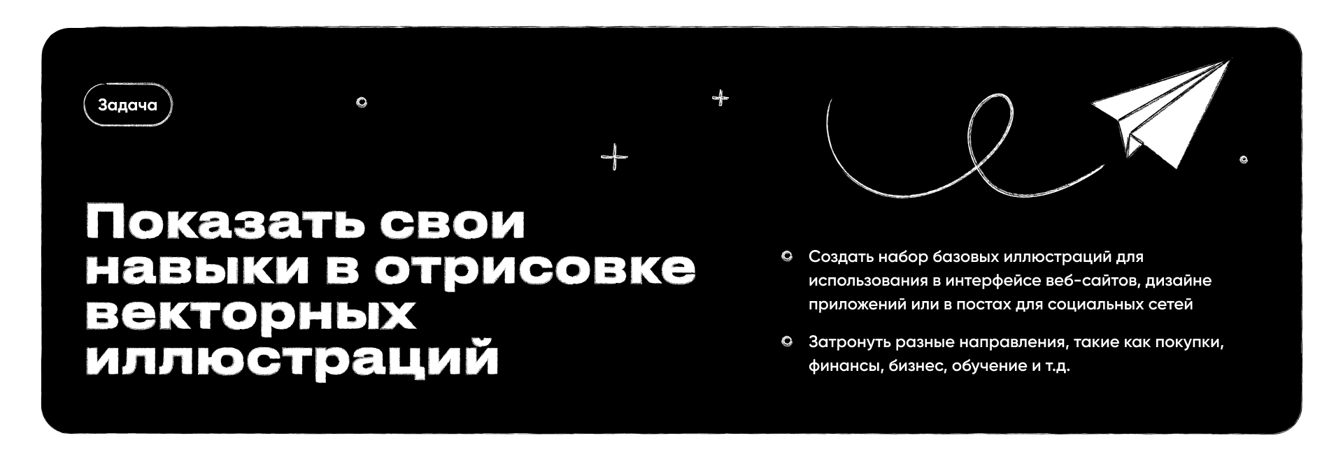 Иллюстрации | Vector Illustration Pack | Web — Изображение №2 — Иллюстрация, Графика на Dprofile