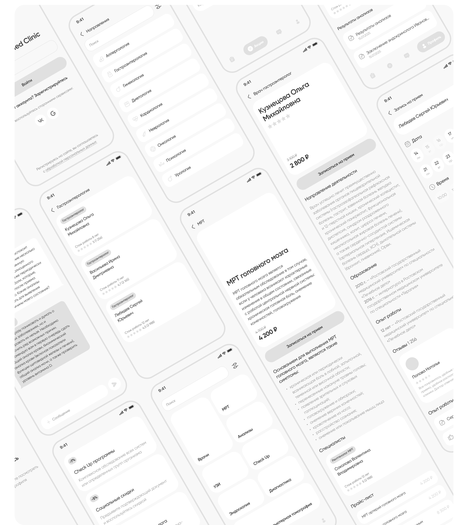 YourMed Clinic - Mobile app | Concept — Изображение №6 — Интерфейсы, Иллюстрация на Dprofile